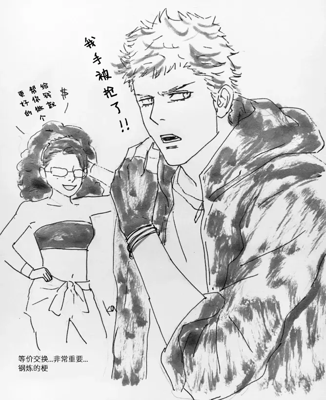 Image #599