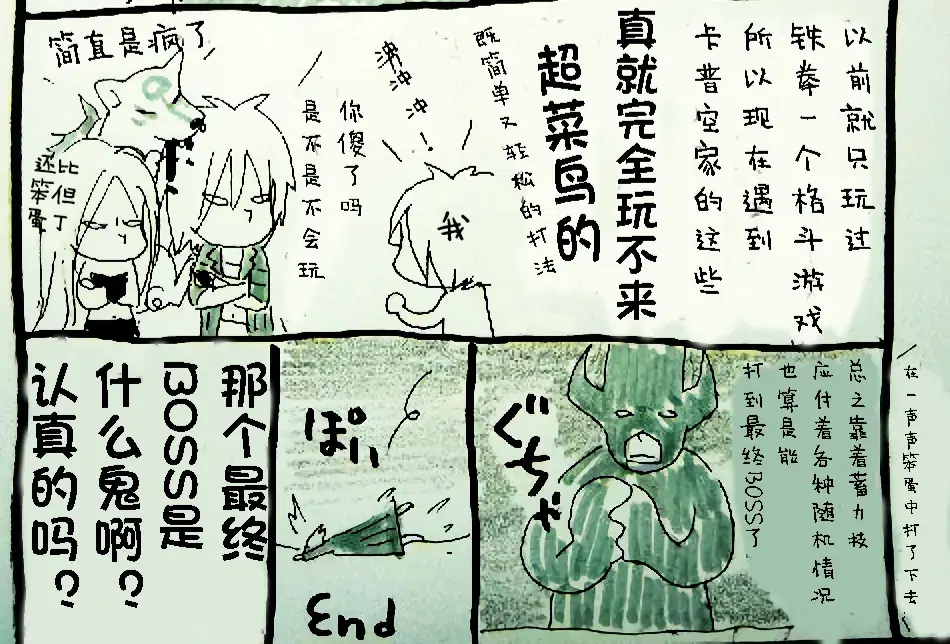 Image #673