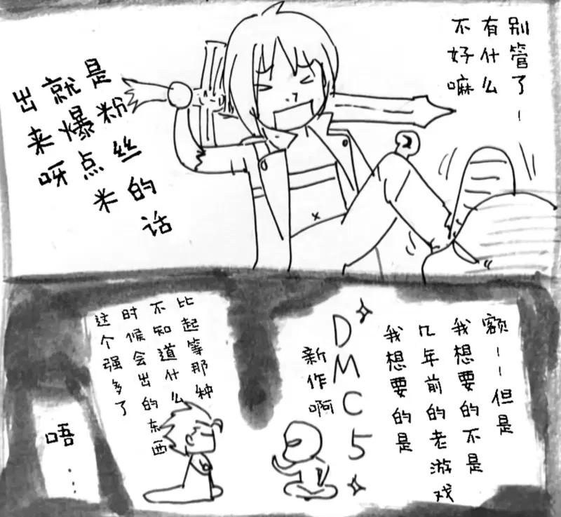Image #686