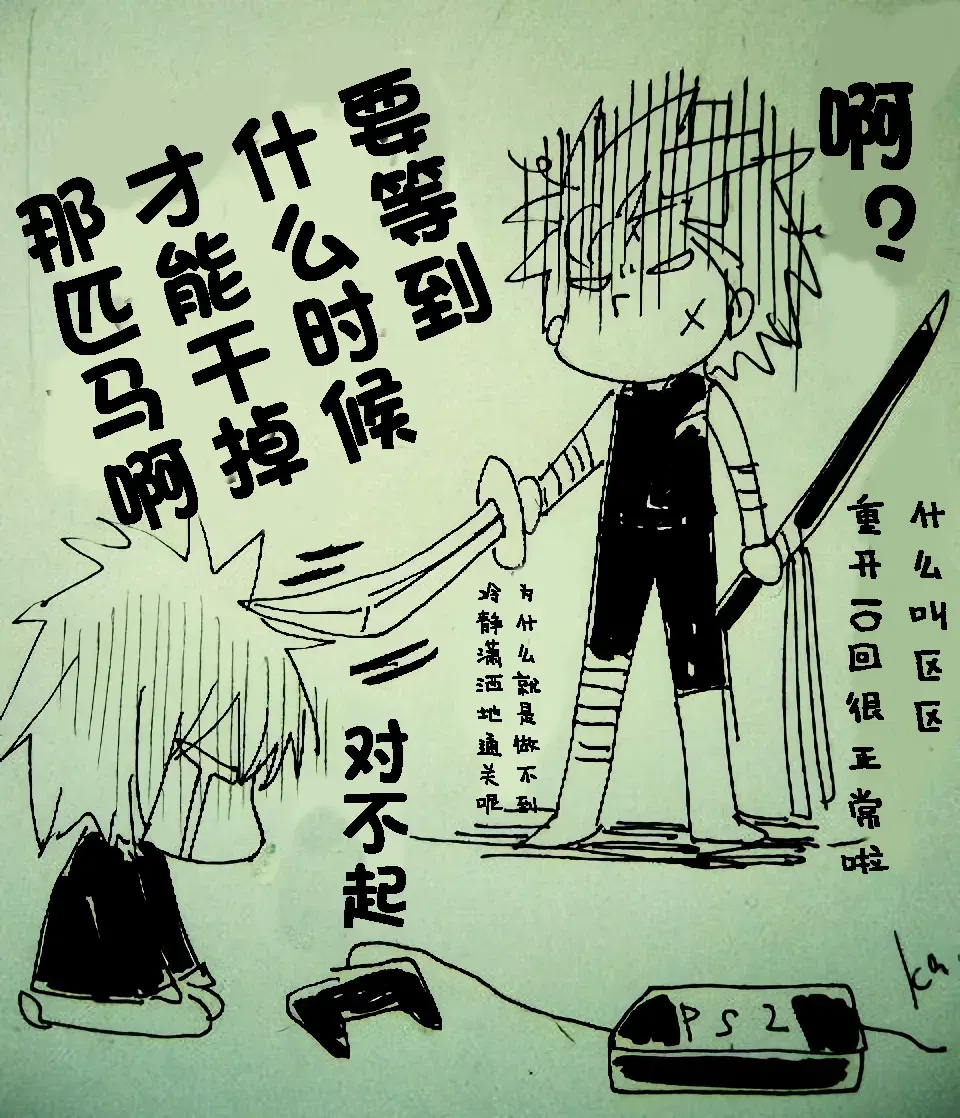 Image #710