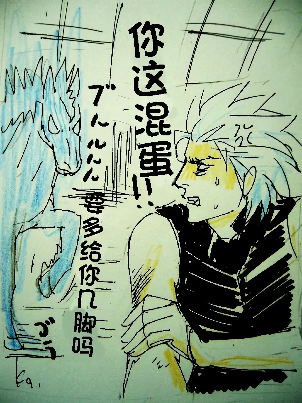 Image #774