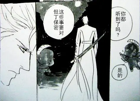 Image #80