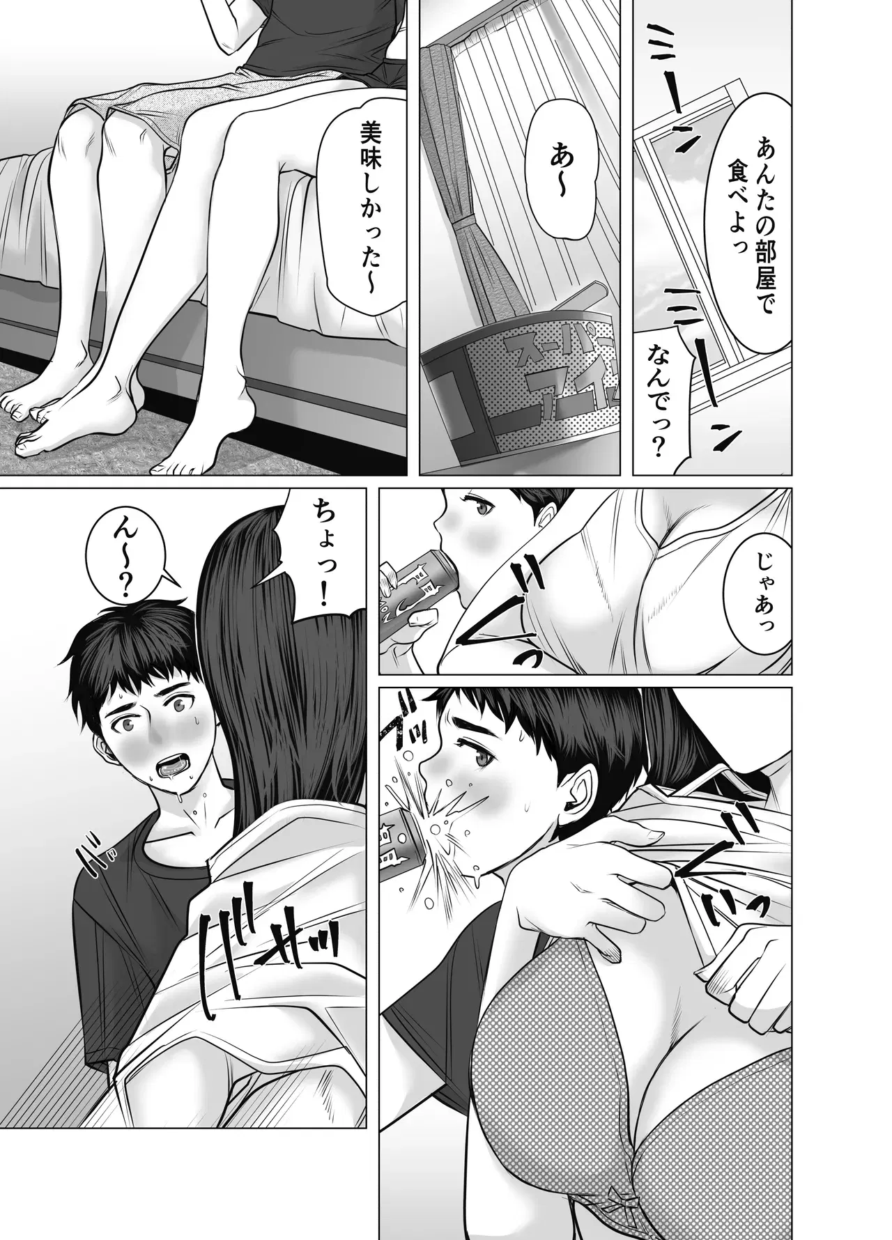 Image #9