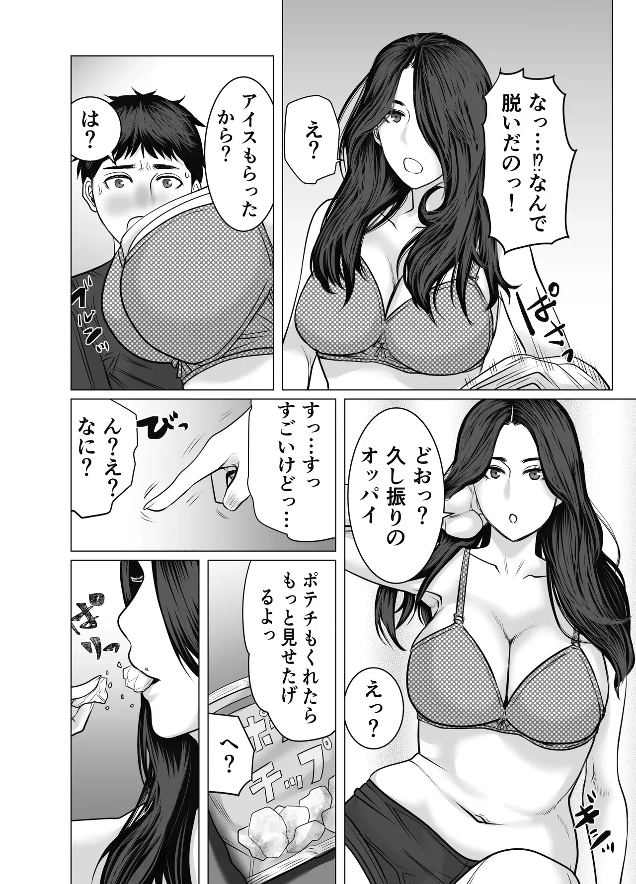 Image #10