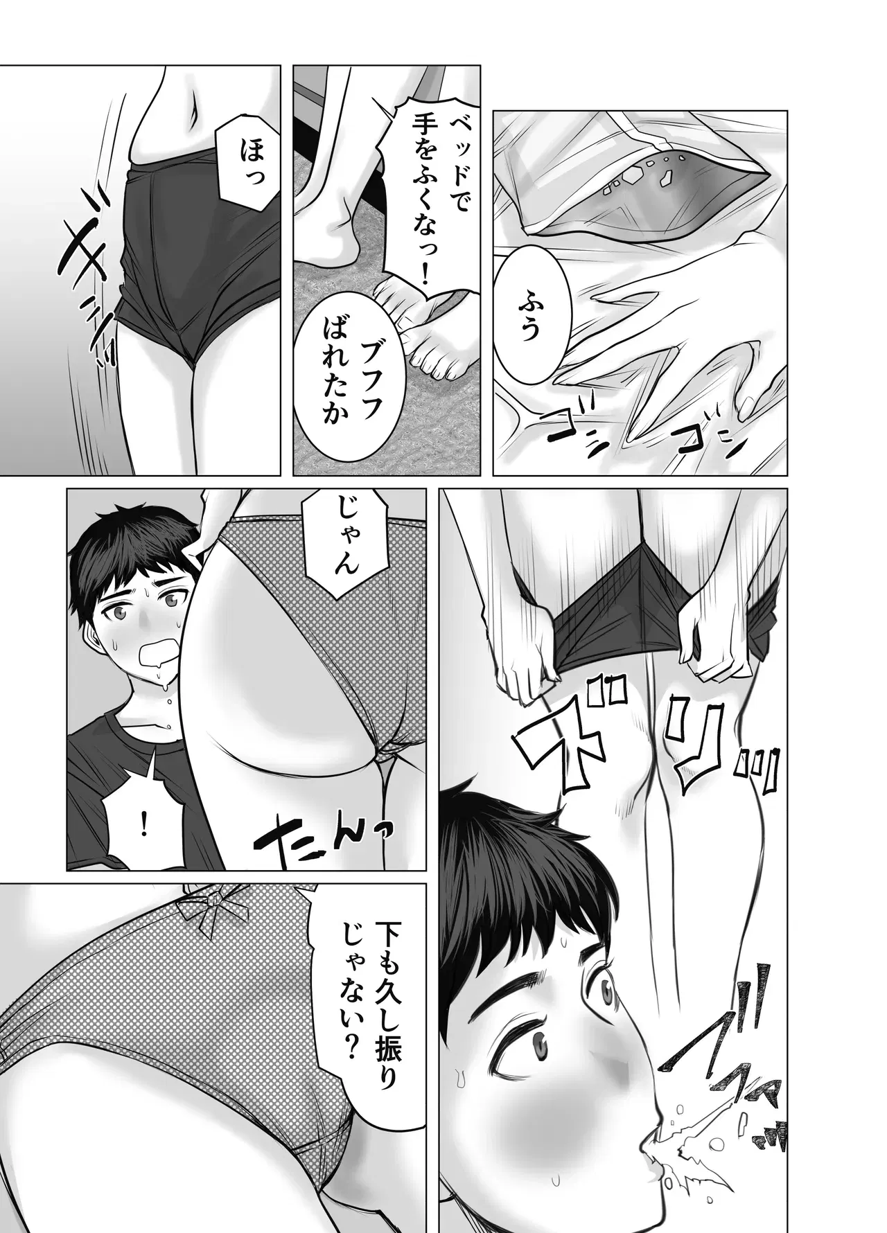 Image #11