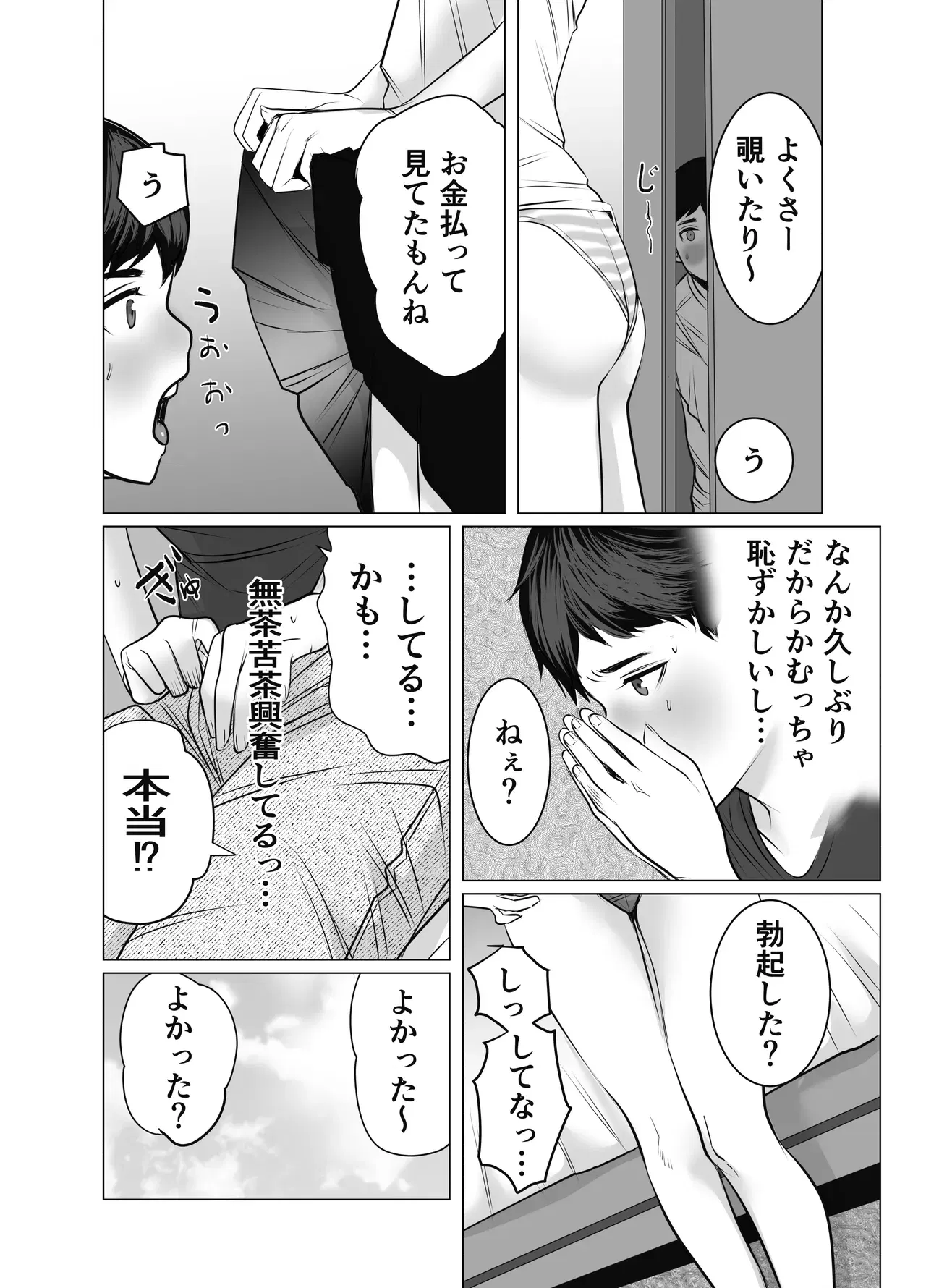 Image #12