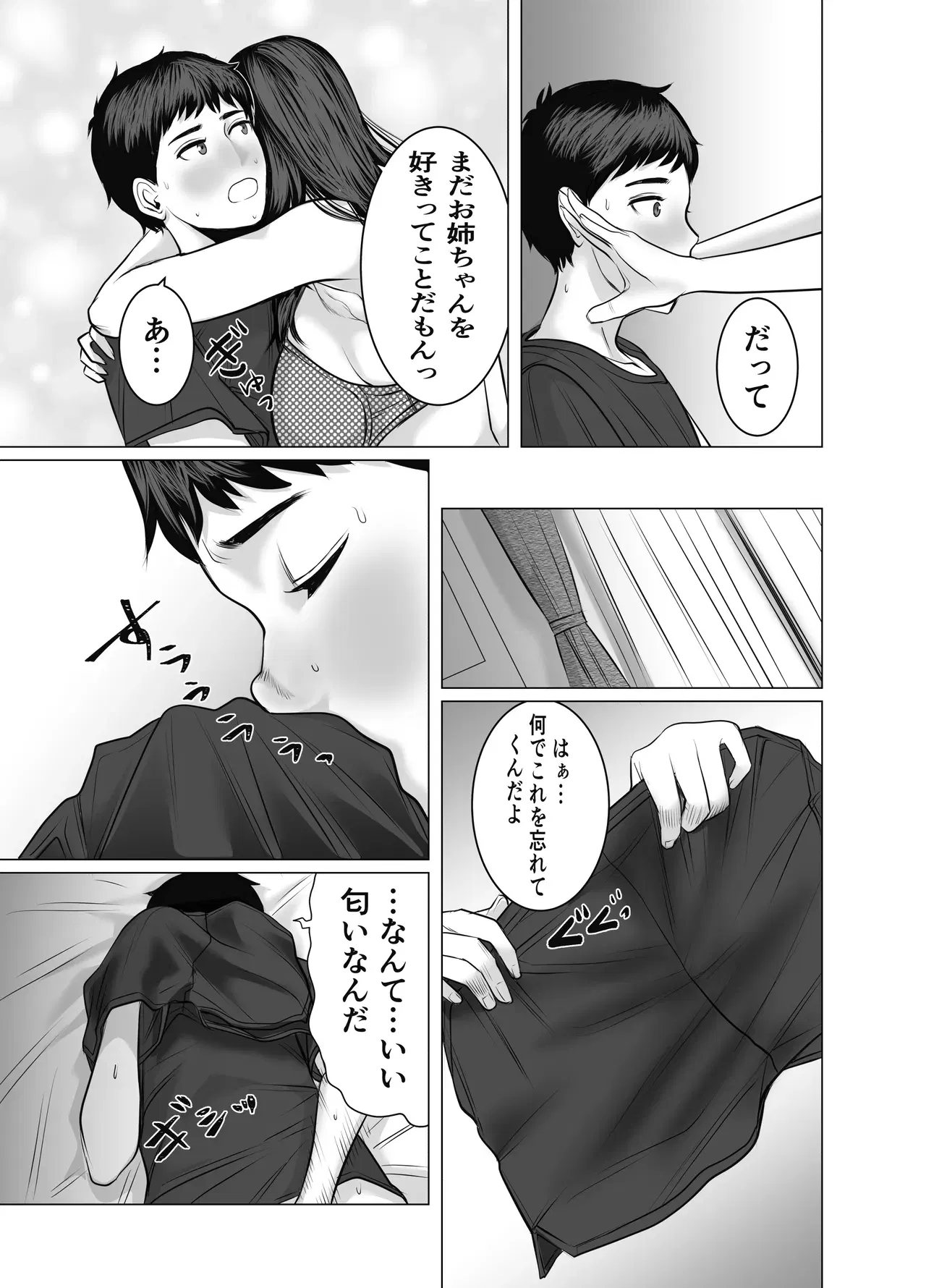Image #13