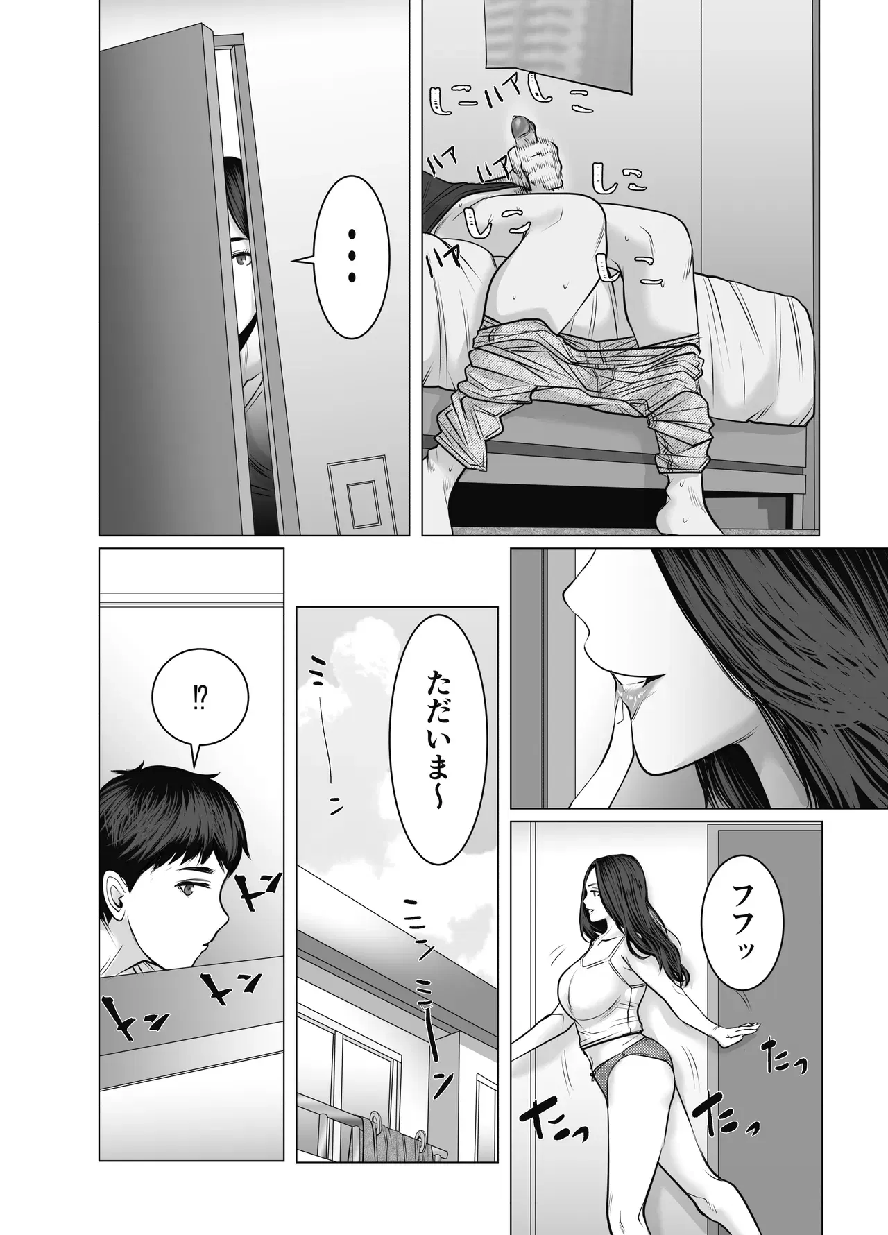 Image #14