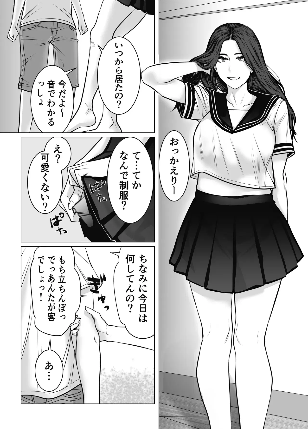 Image #15