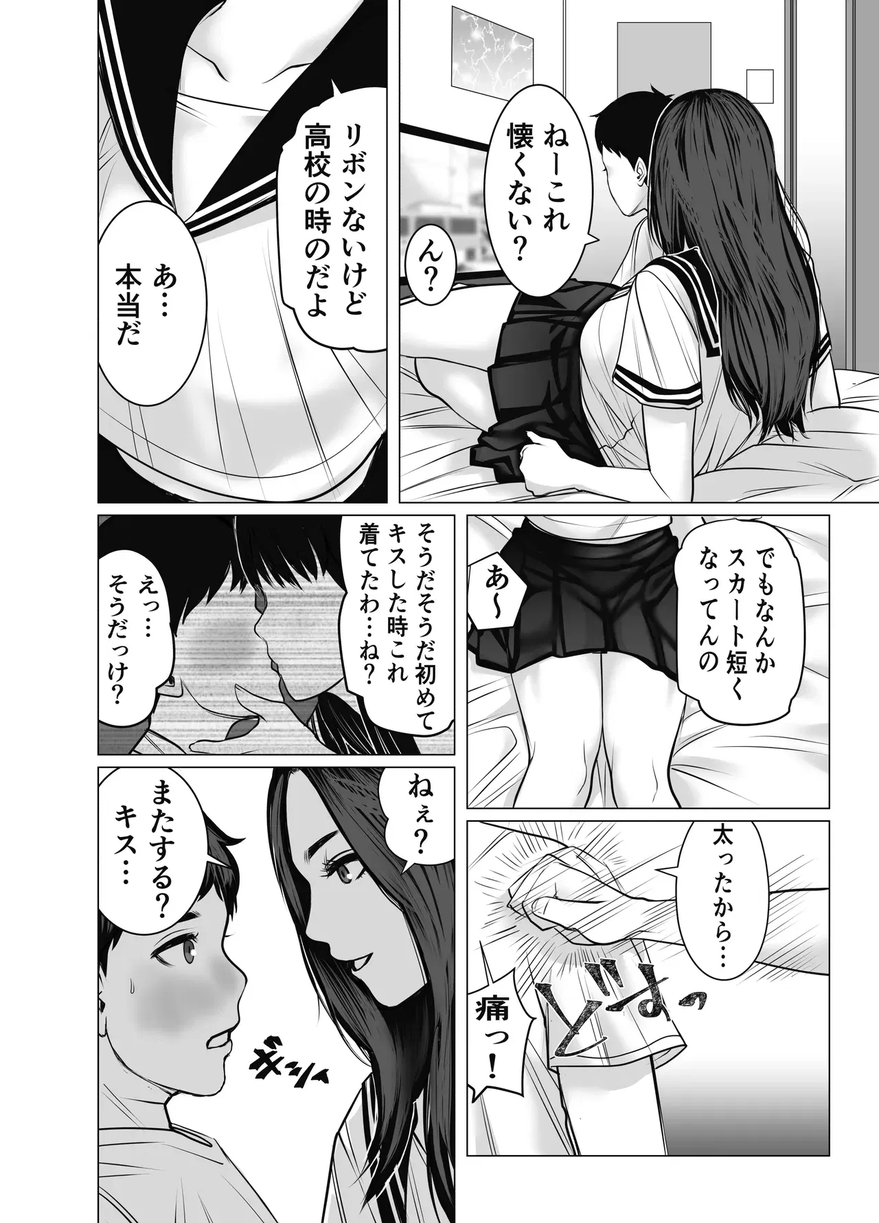 Image #16