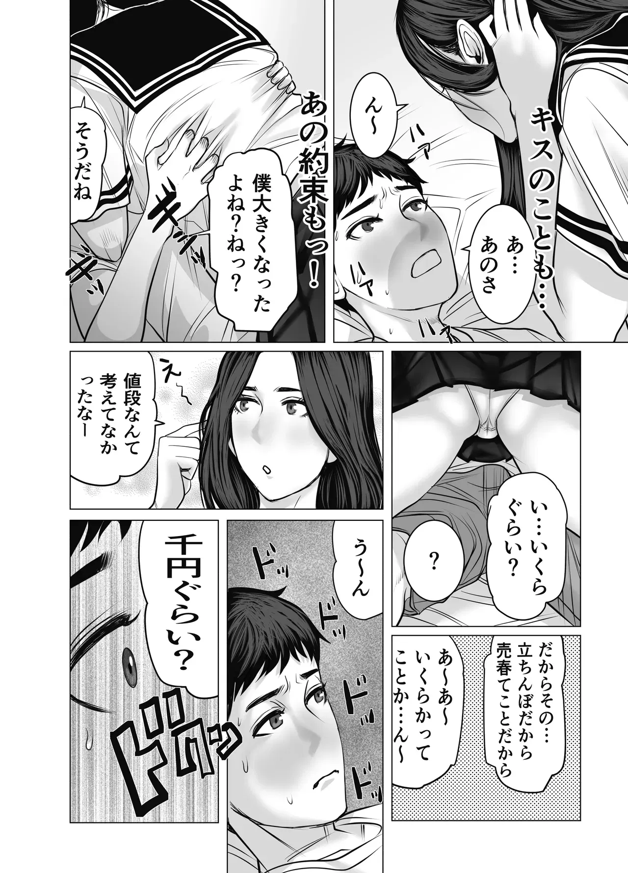 Image #18