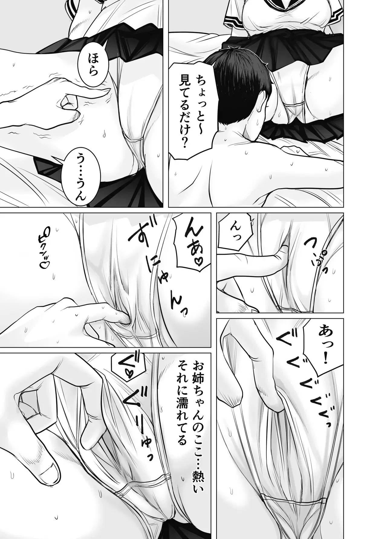 Image #25