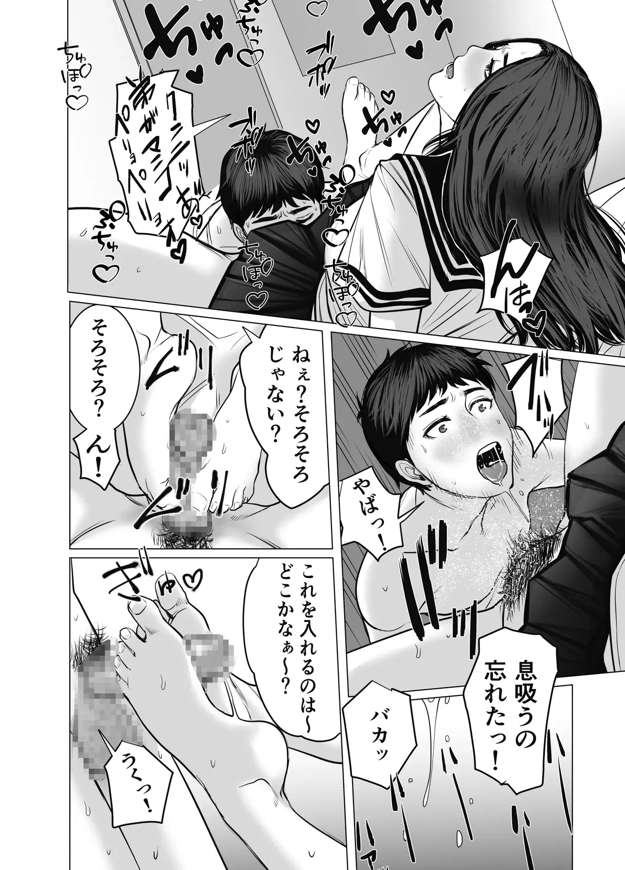 Image #30