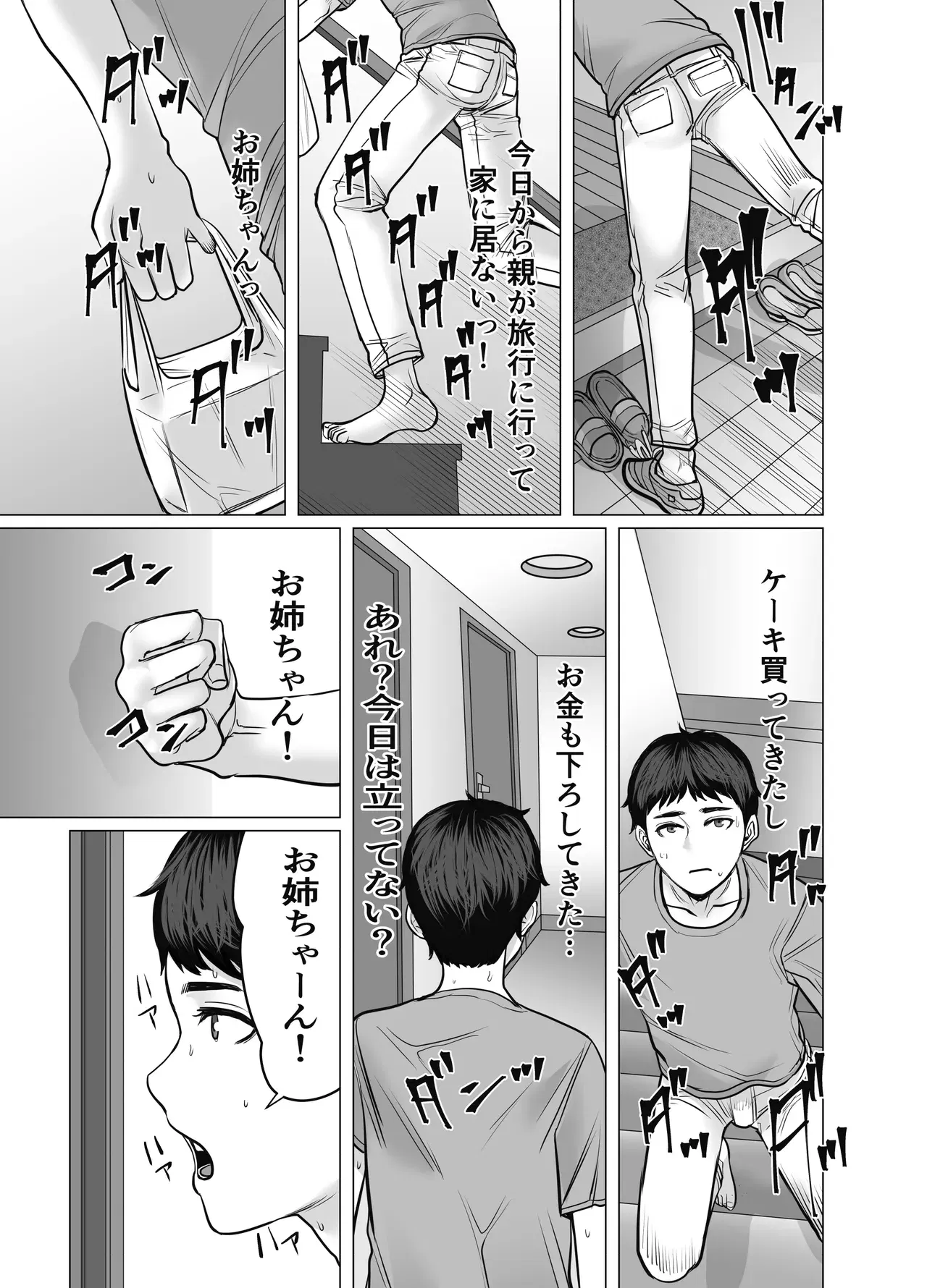 Image #37