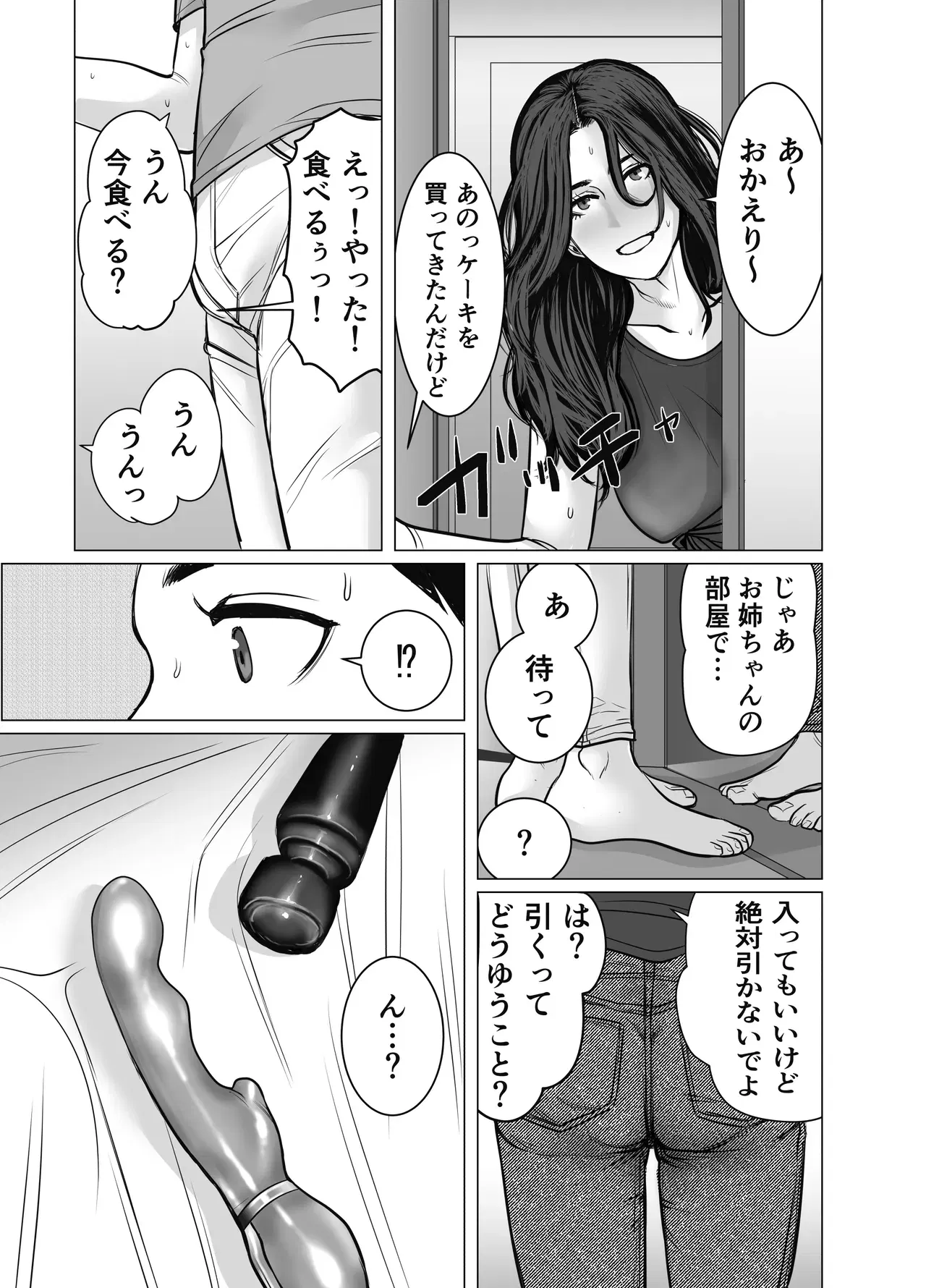 Image #38