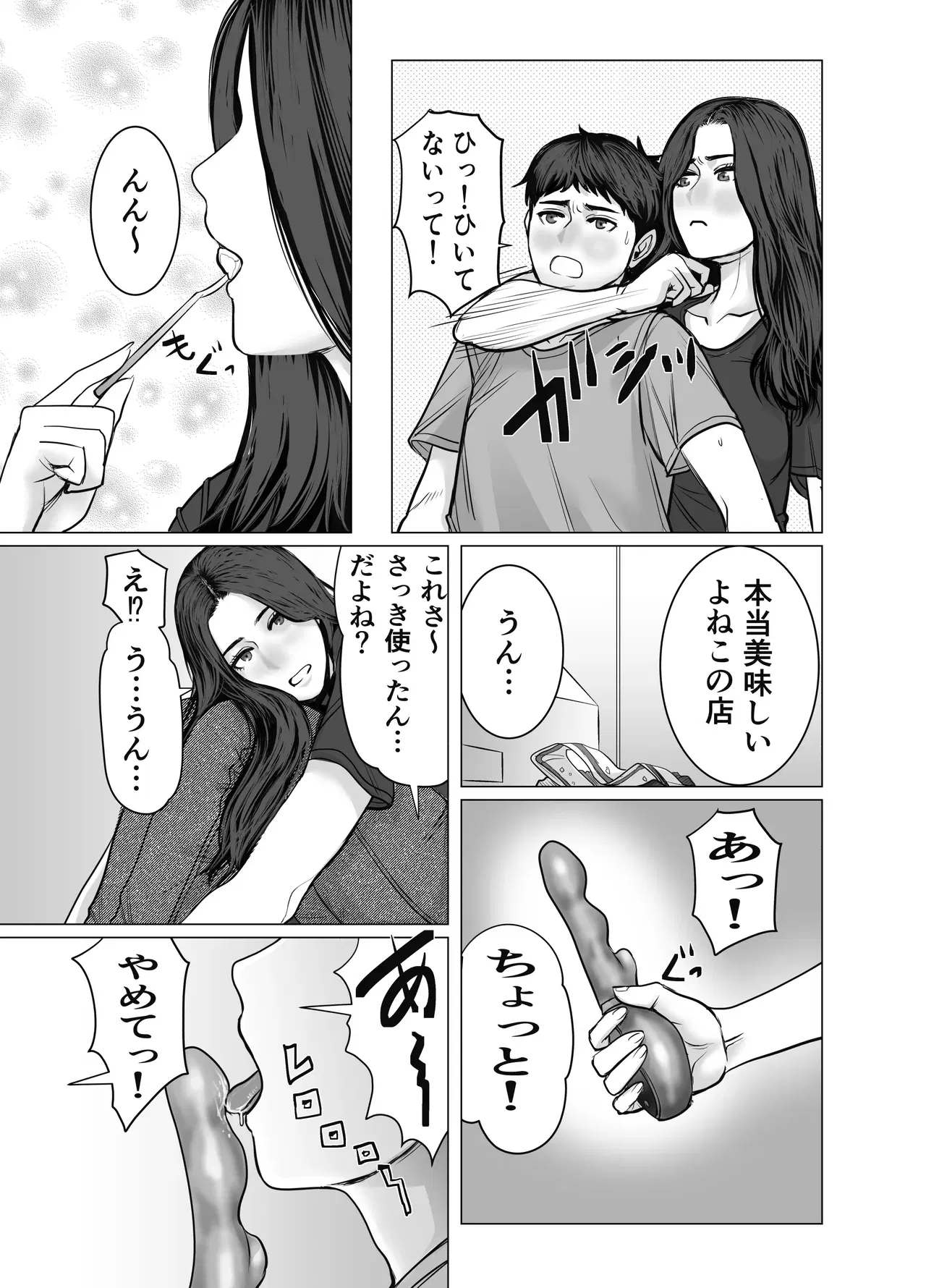 Image #39