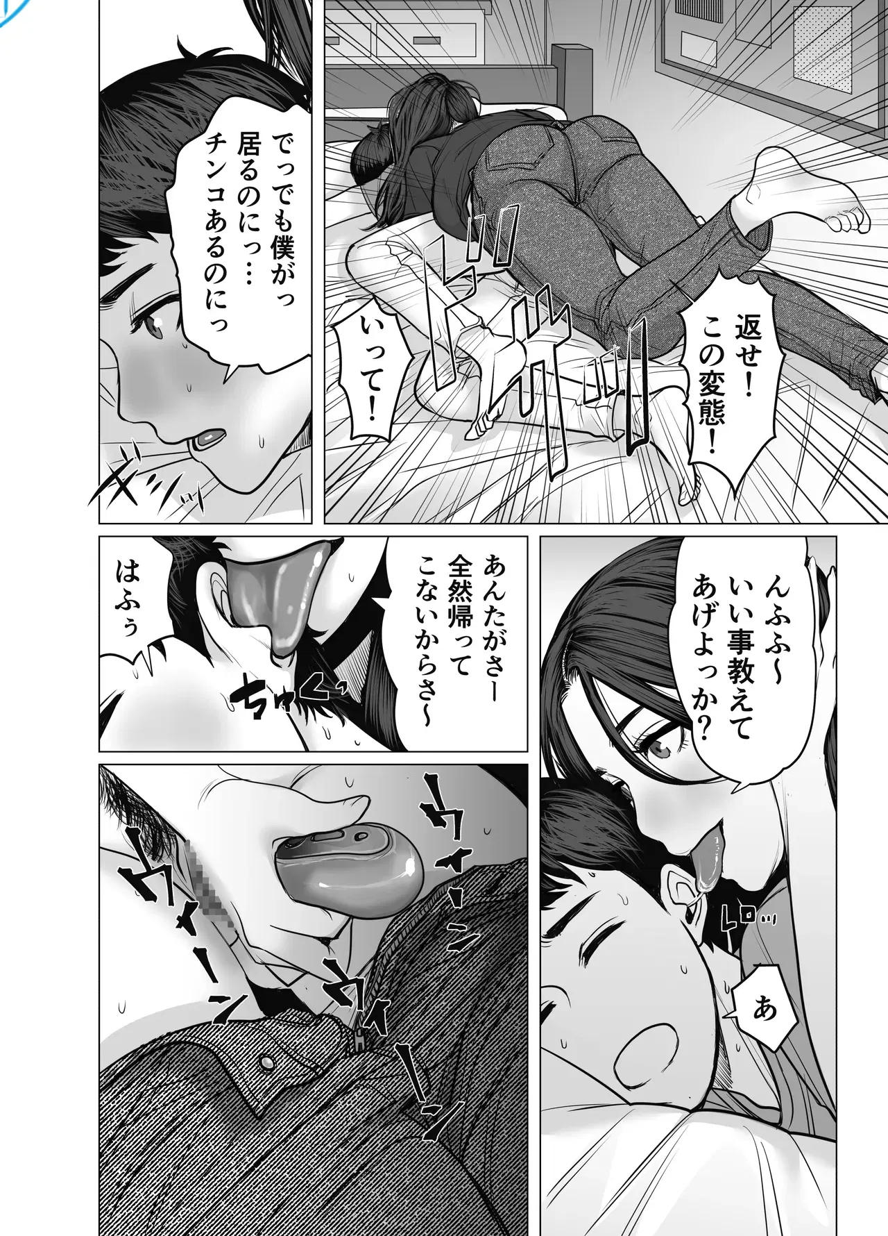 Image #40