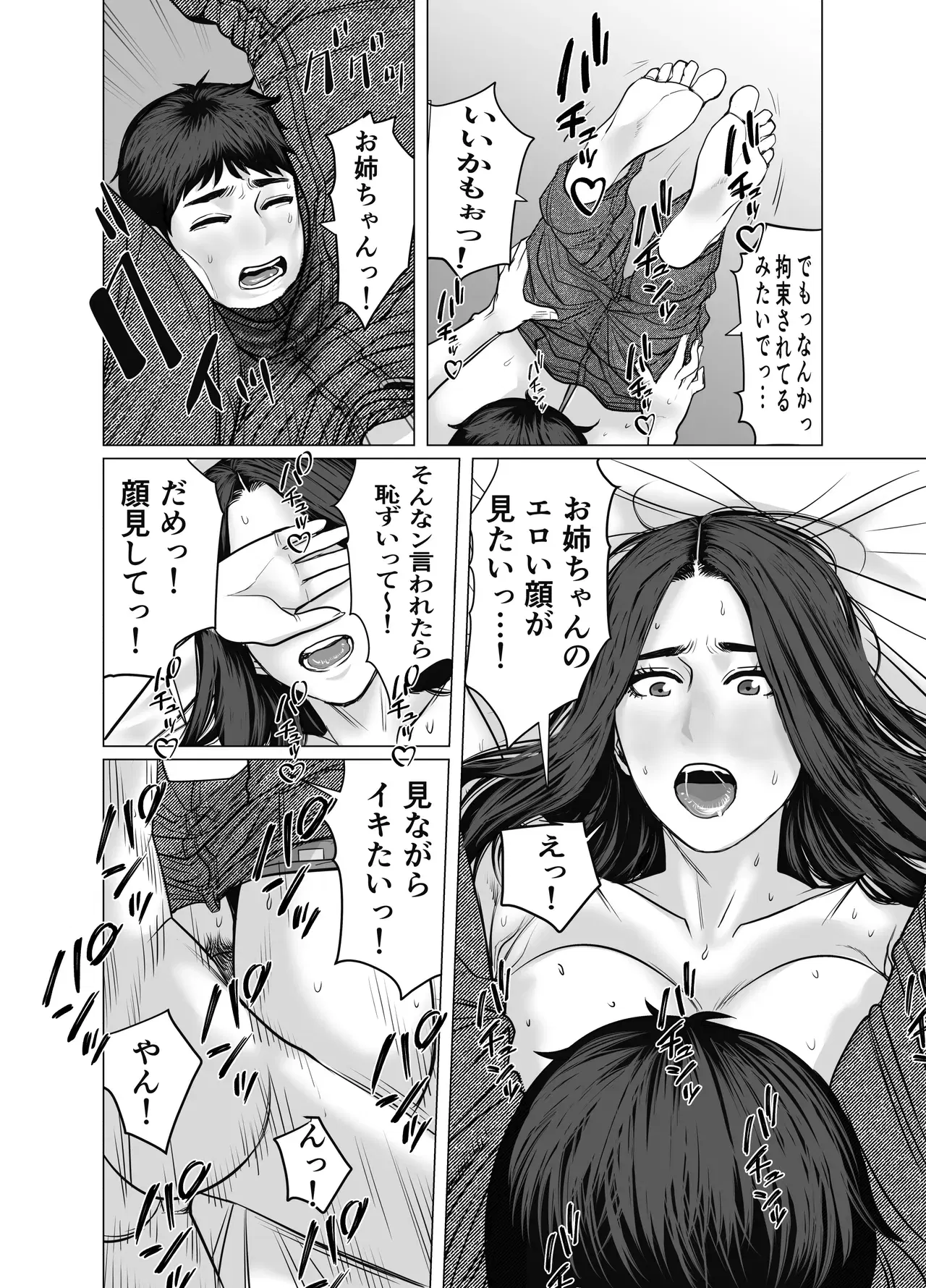Image #48