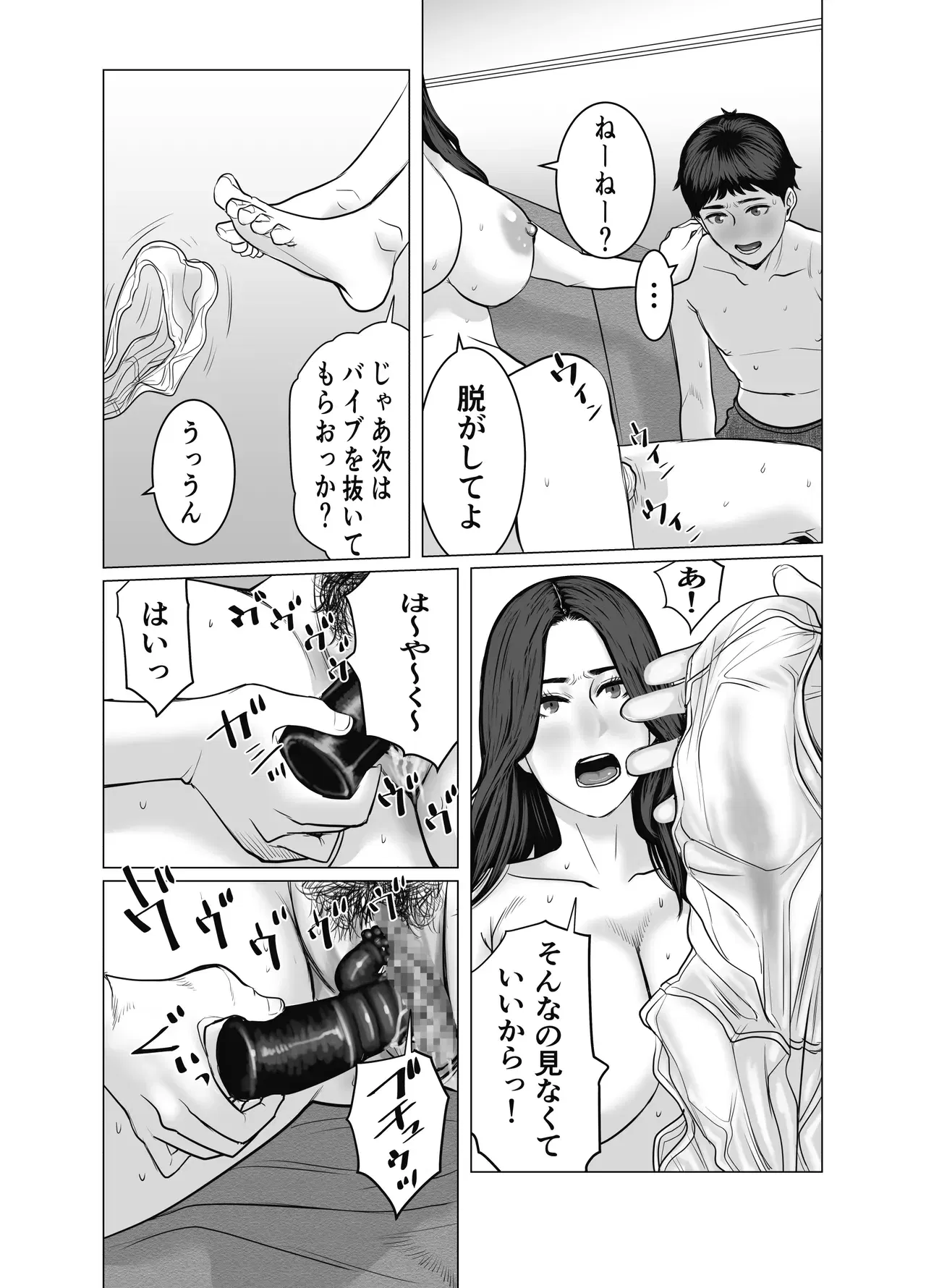 Image #55