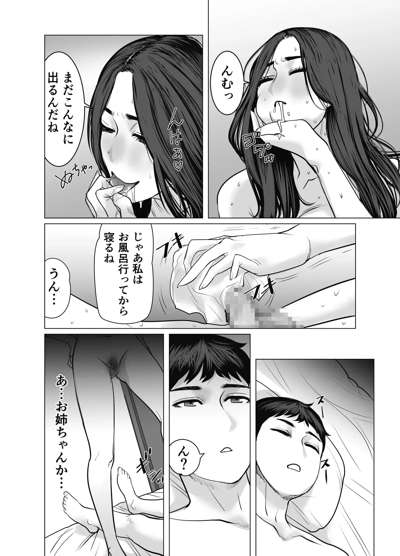 Image #74
