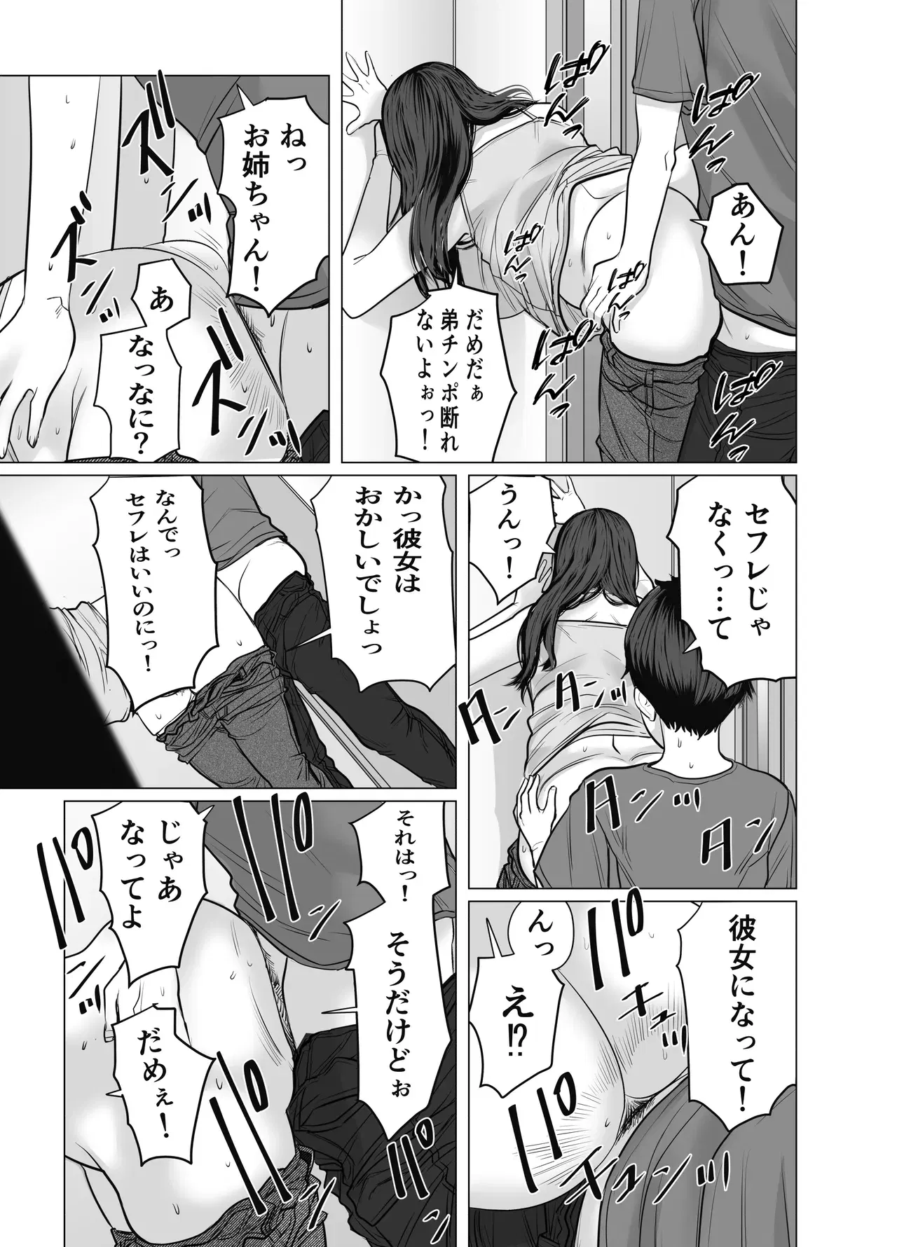 Image #83