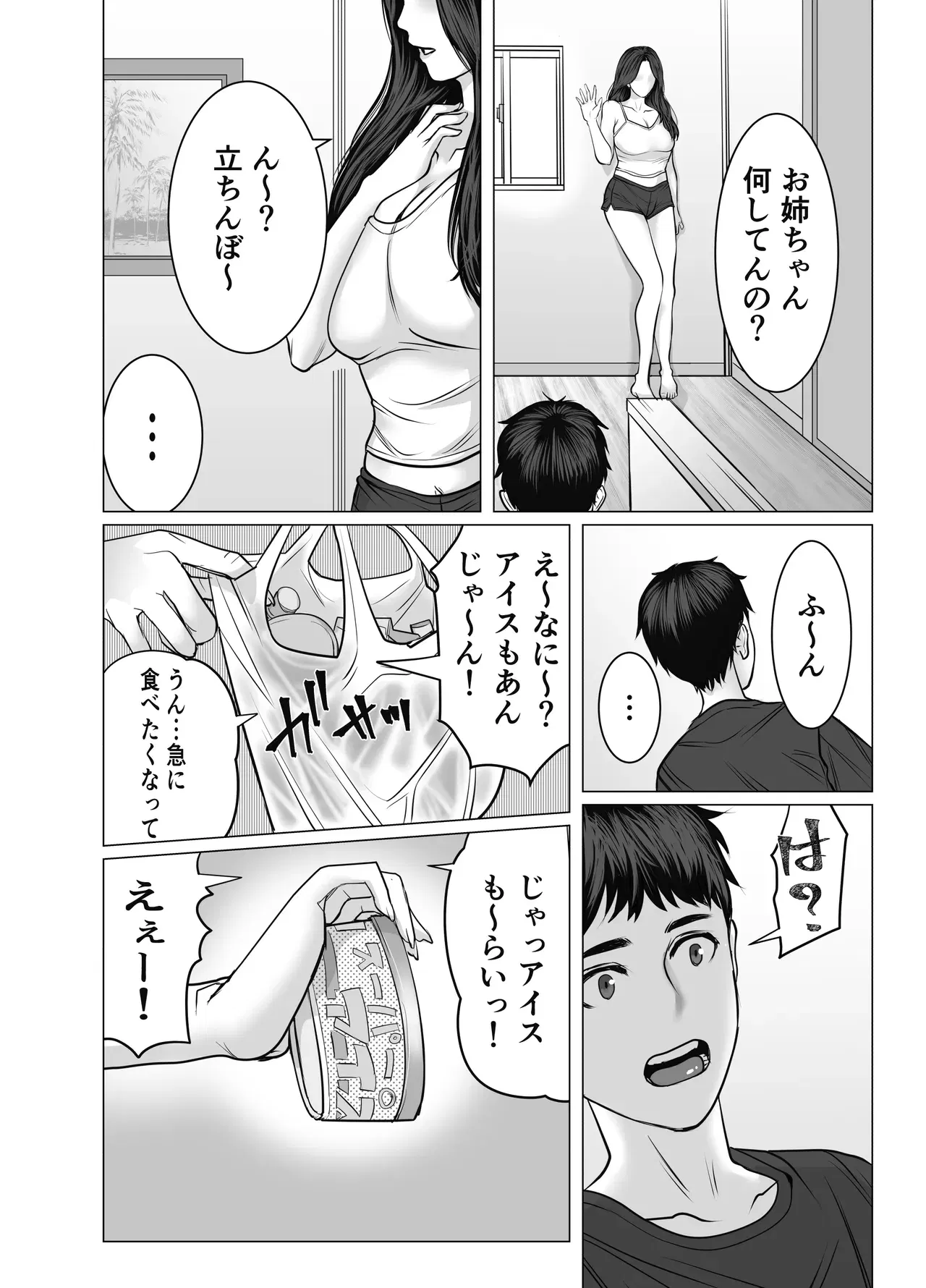 Image #8