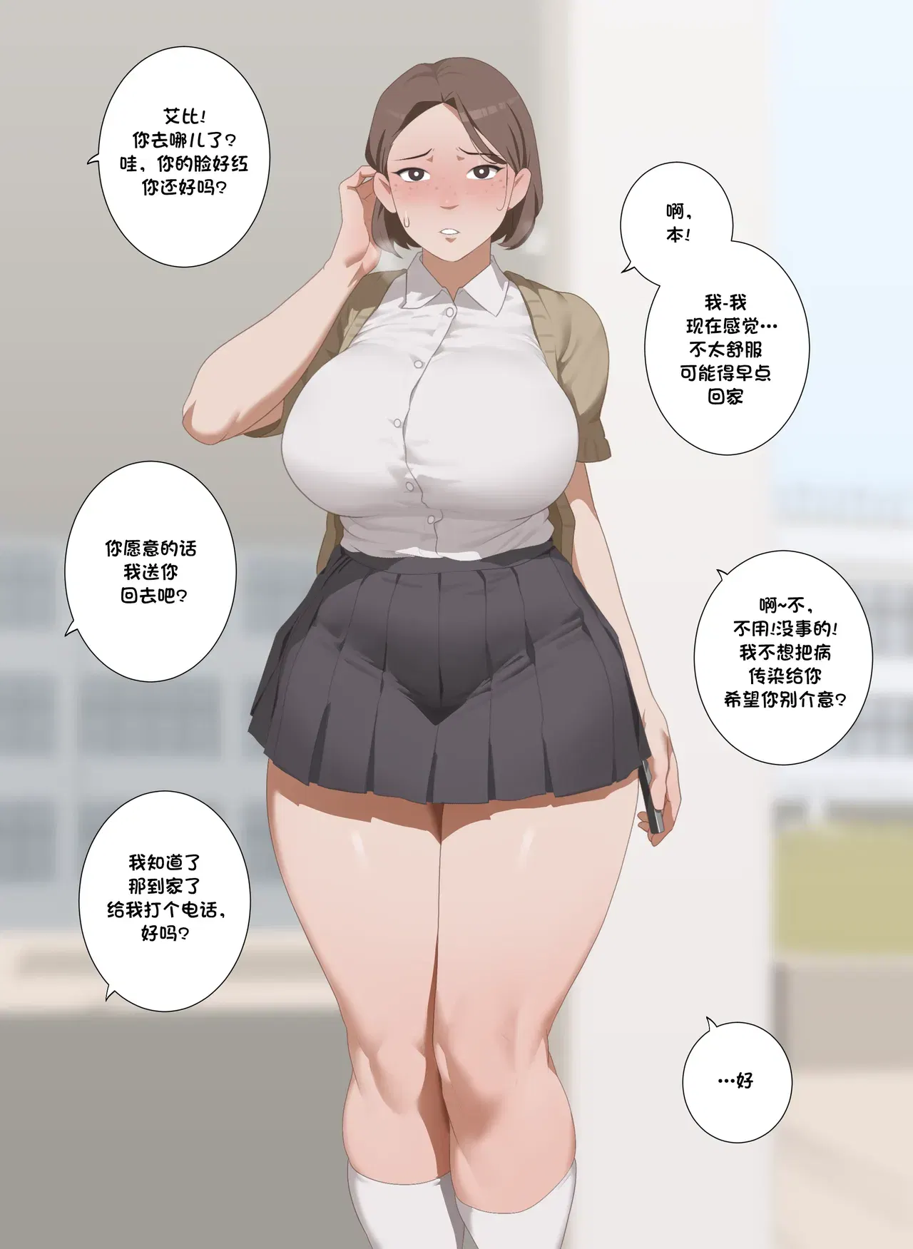 Image #17