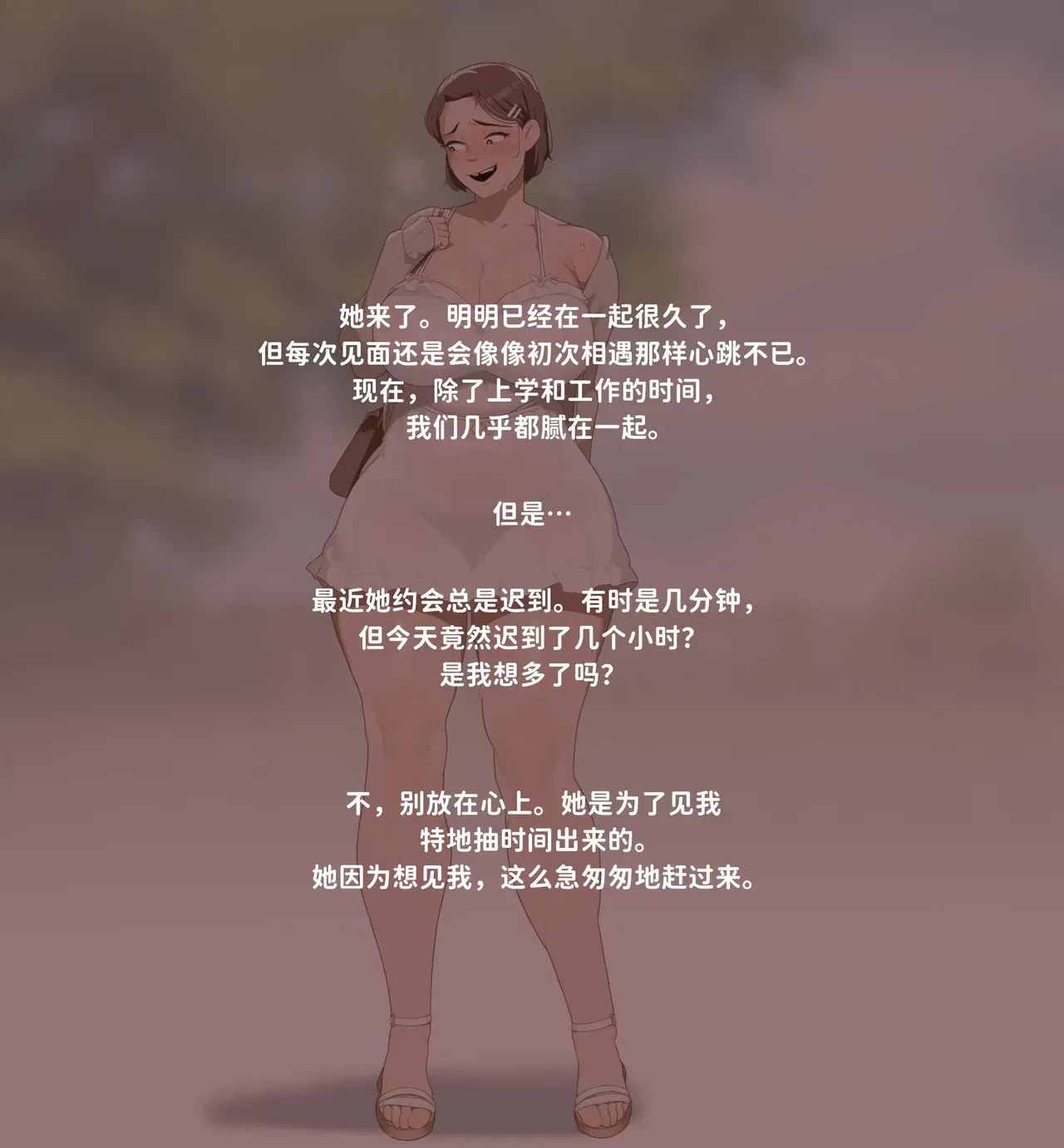Image #7