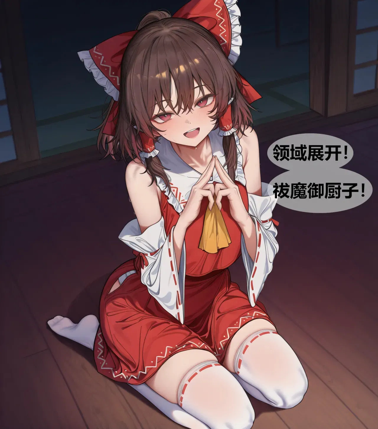 Image #14