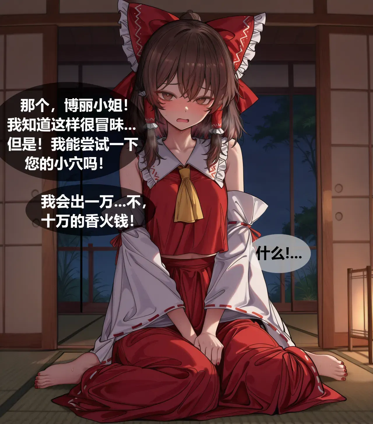 Image #7