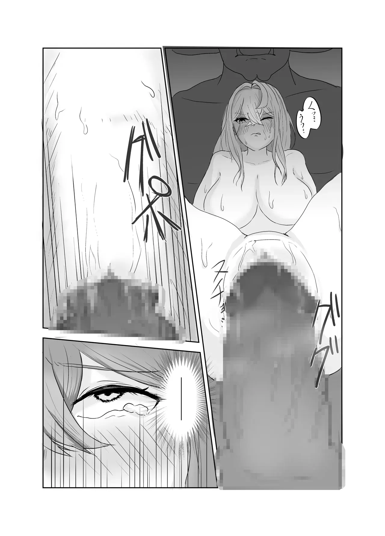 Image #16