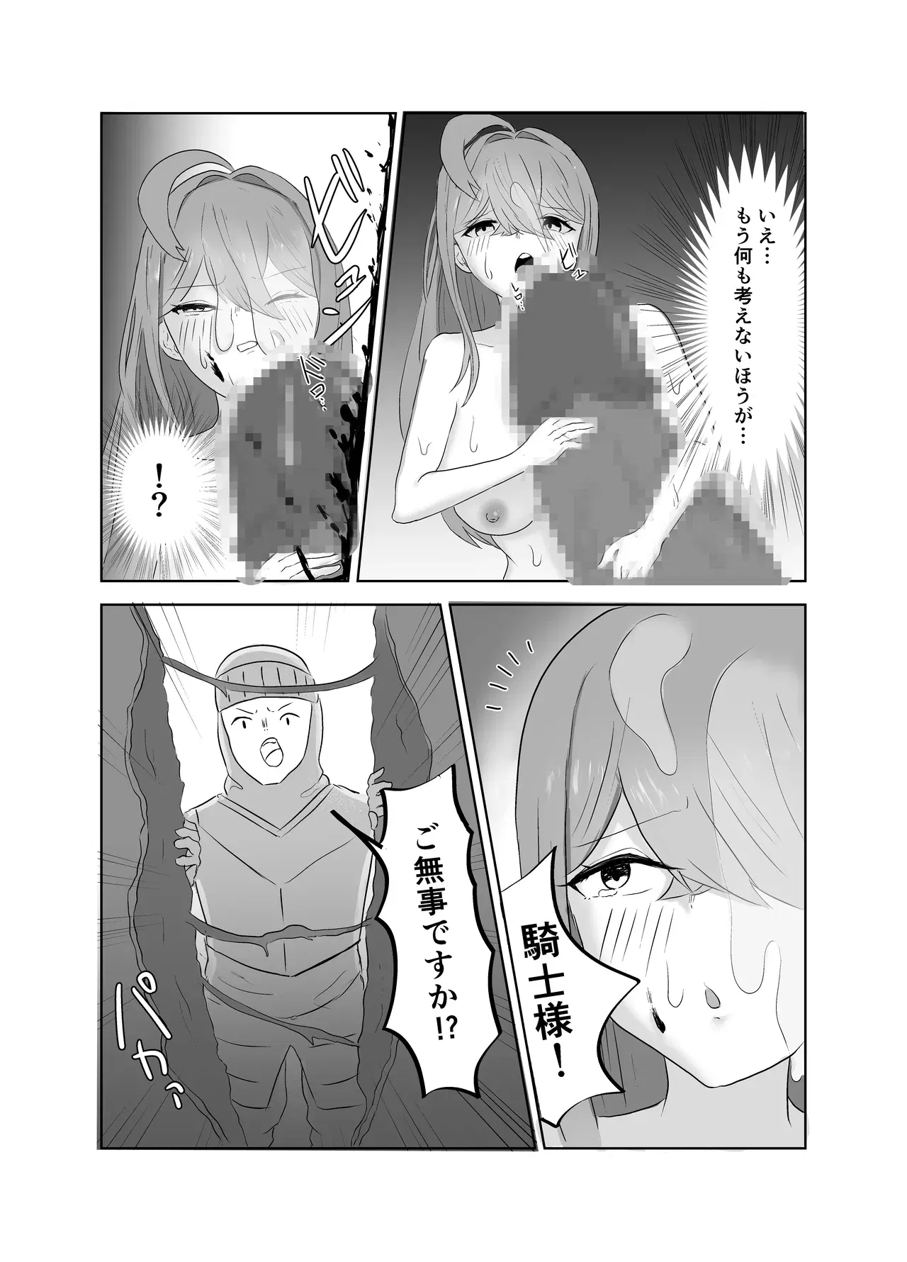Image #19
