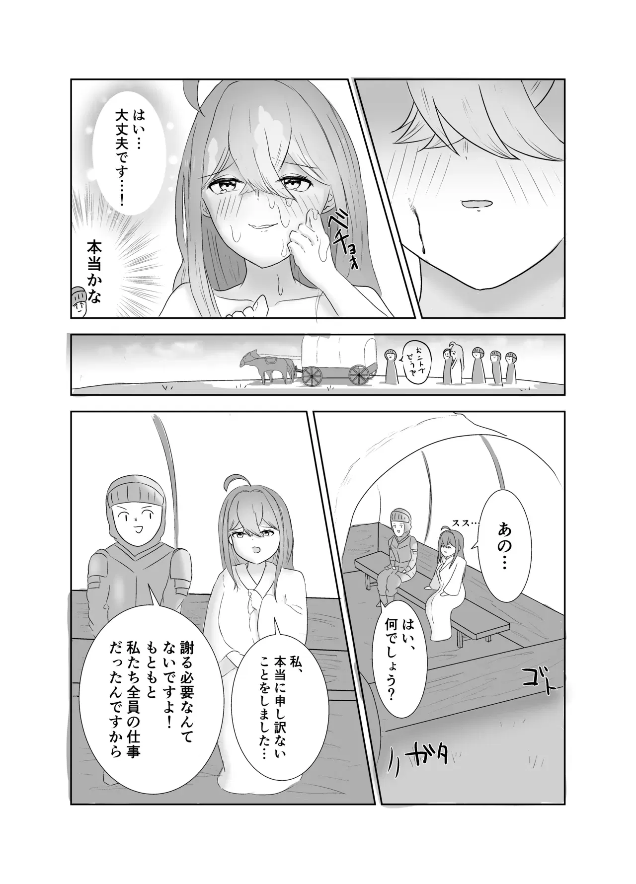 Image #20