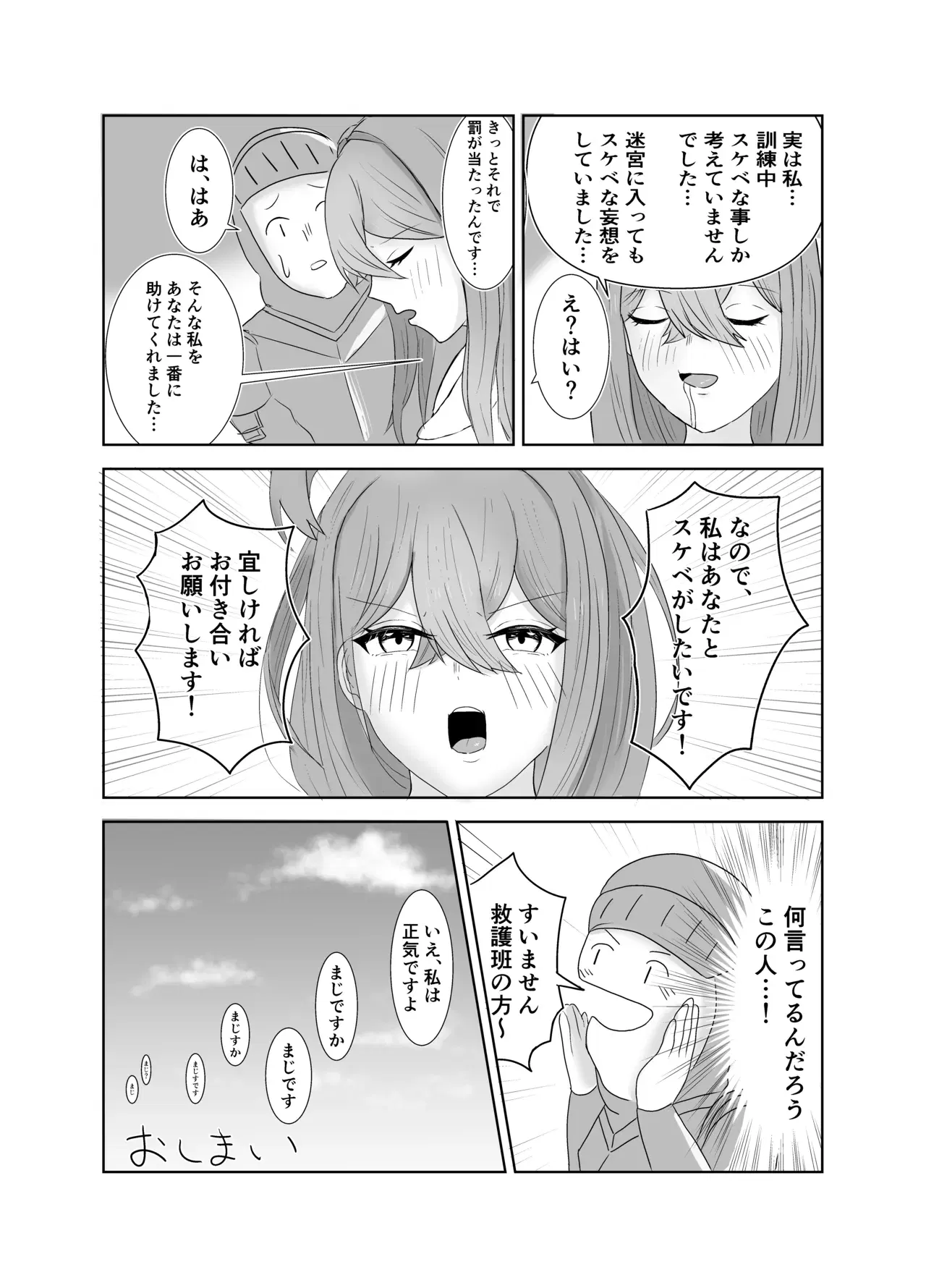Image #21