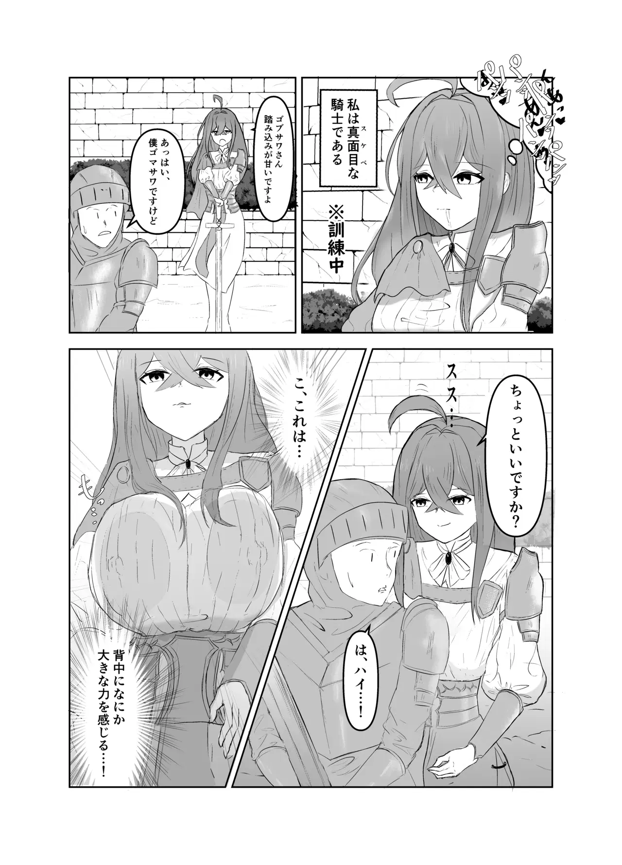 Image #3