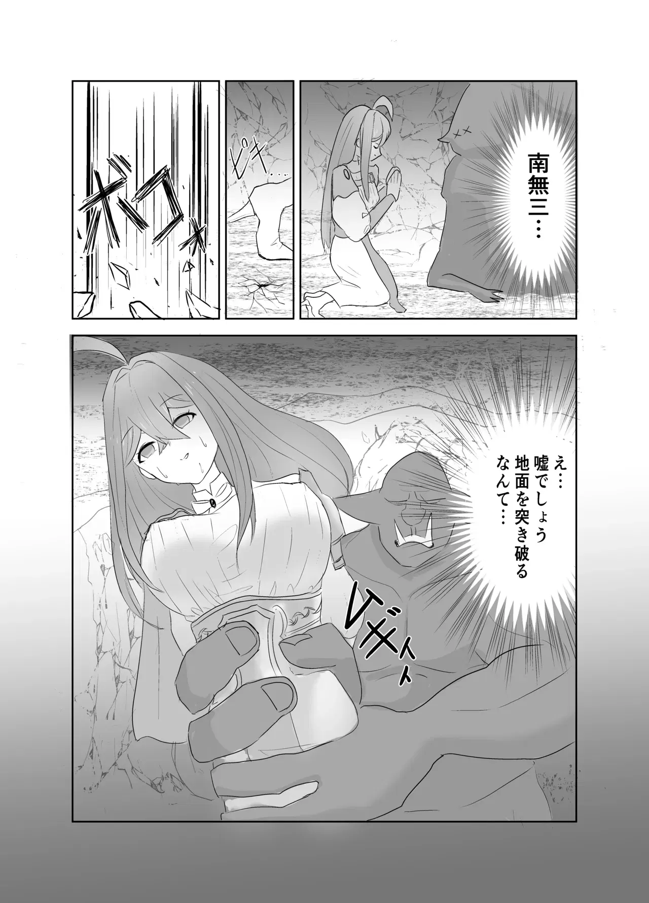 Image #7