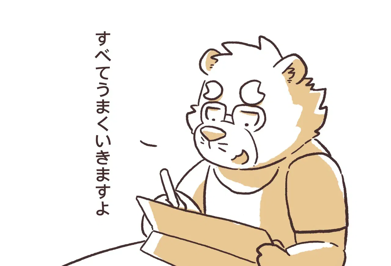 Image #30