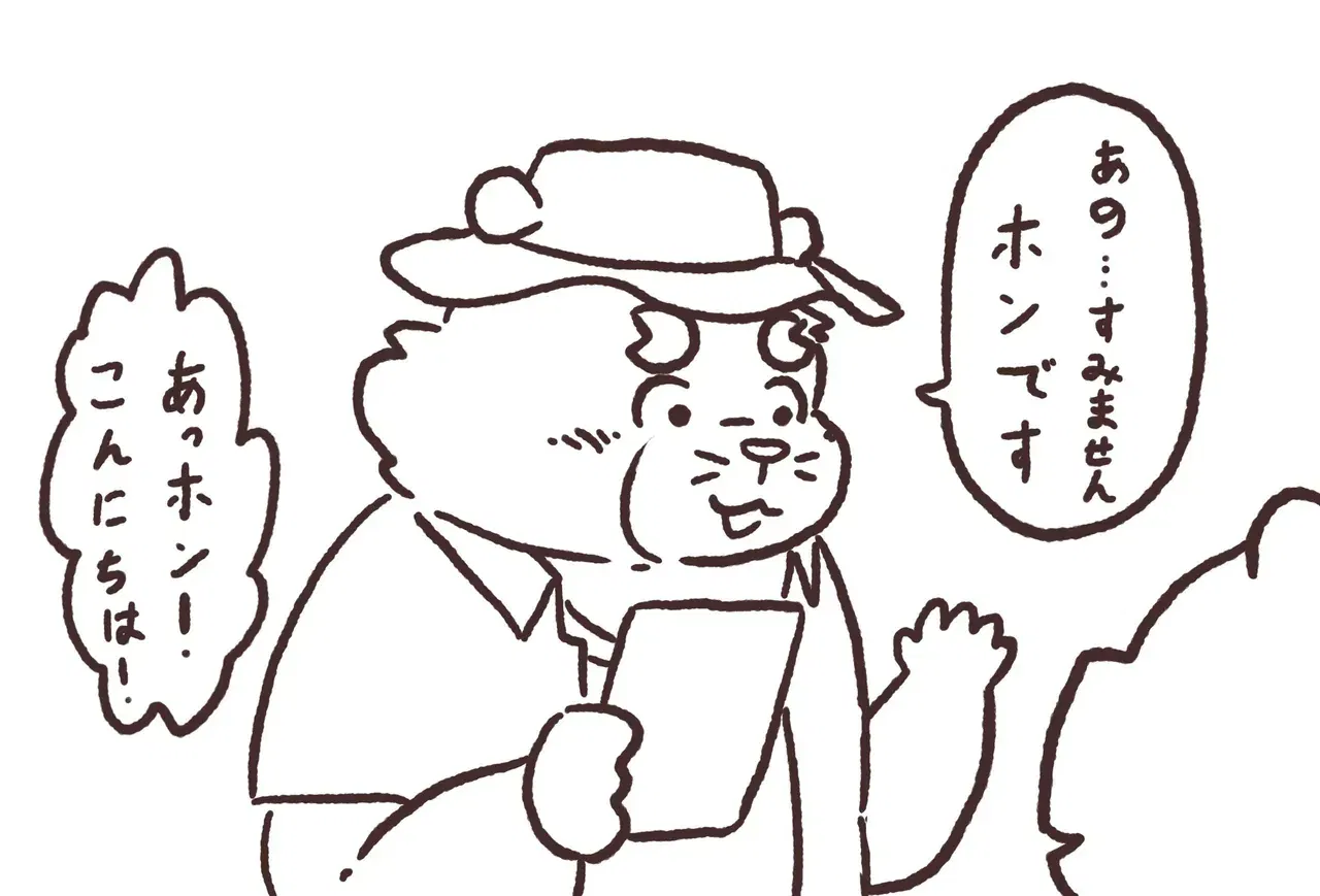 Image #35