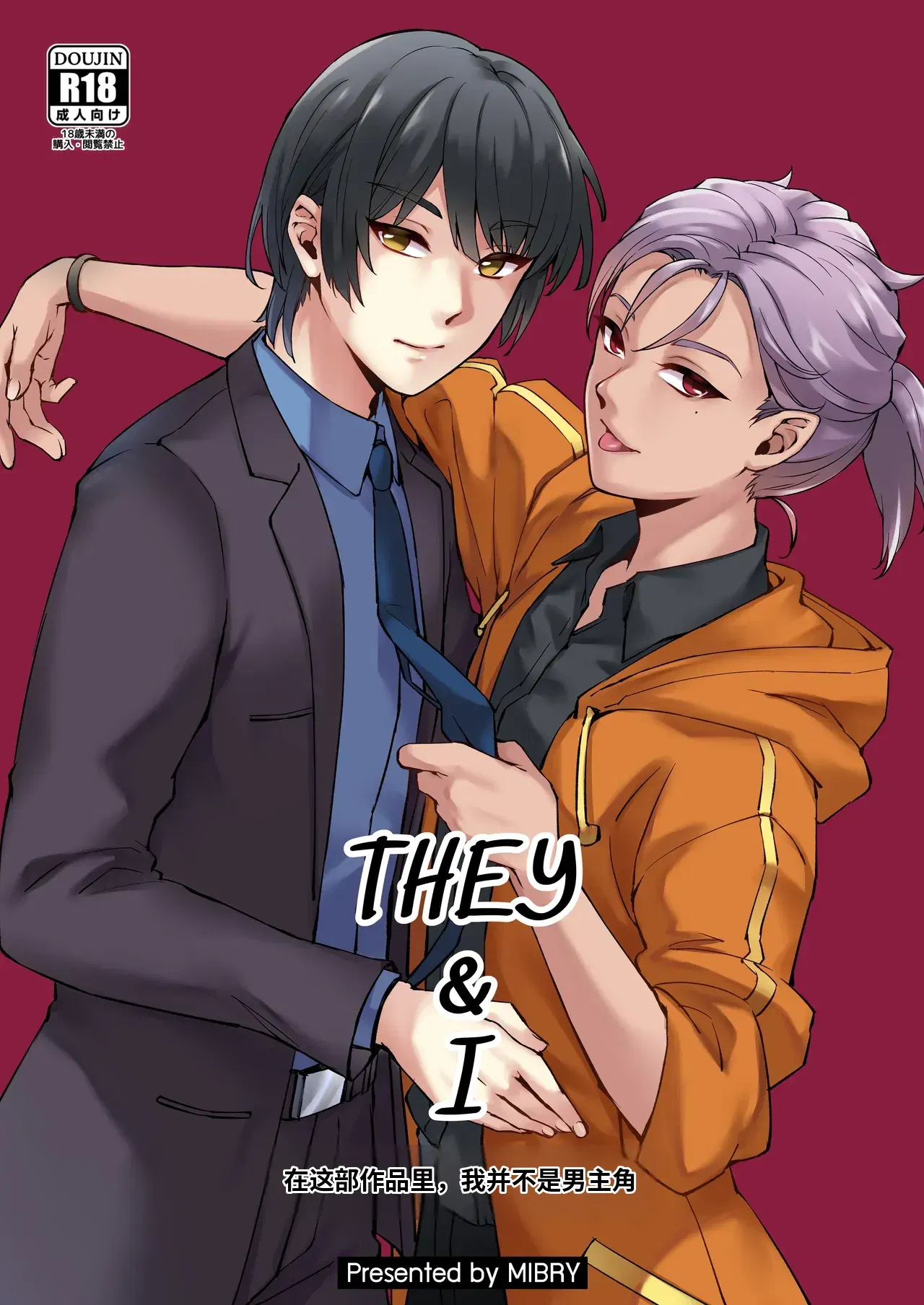 (MIBRY) THEY&I