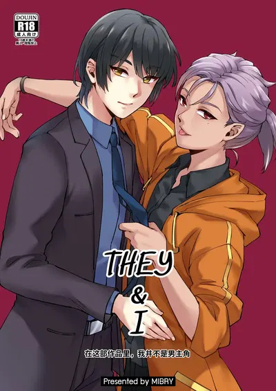 (MIBRY) THEY&I - Hentai Gallery
