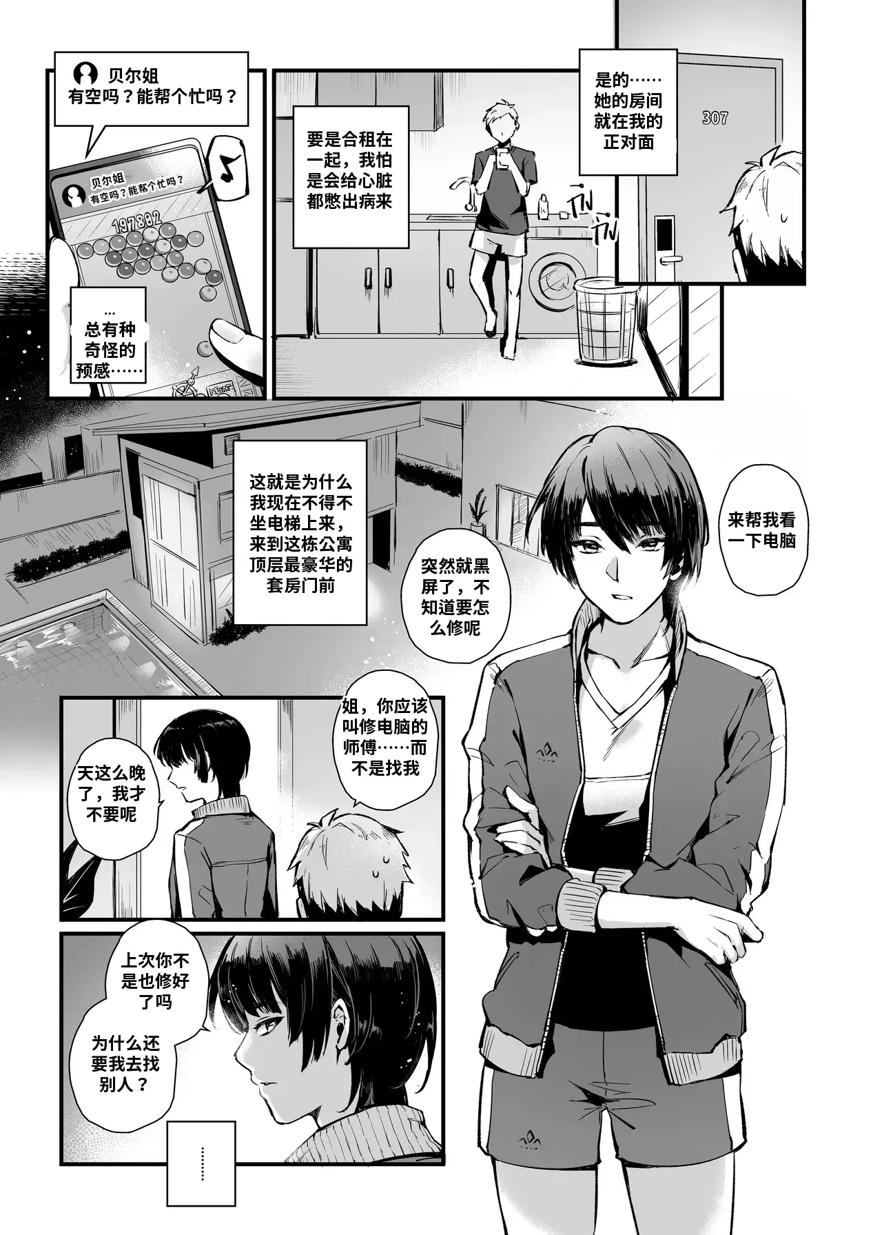 Image #11