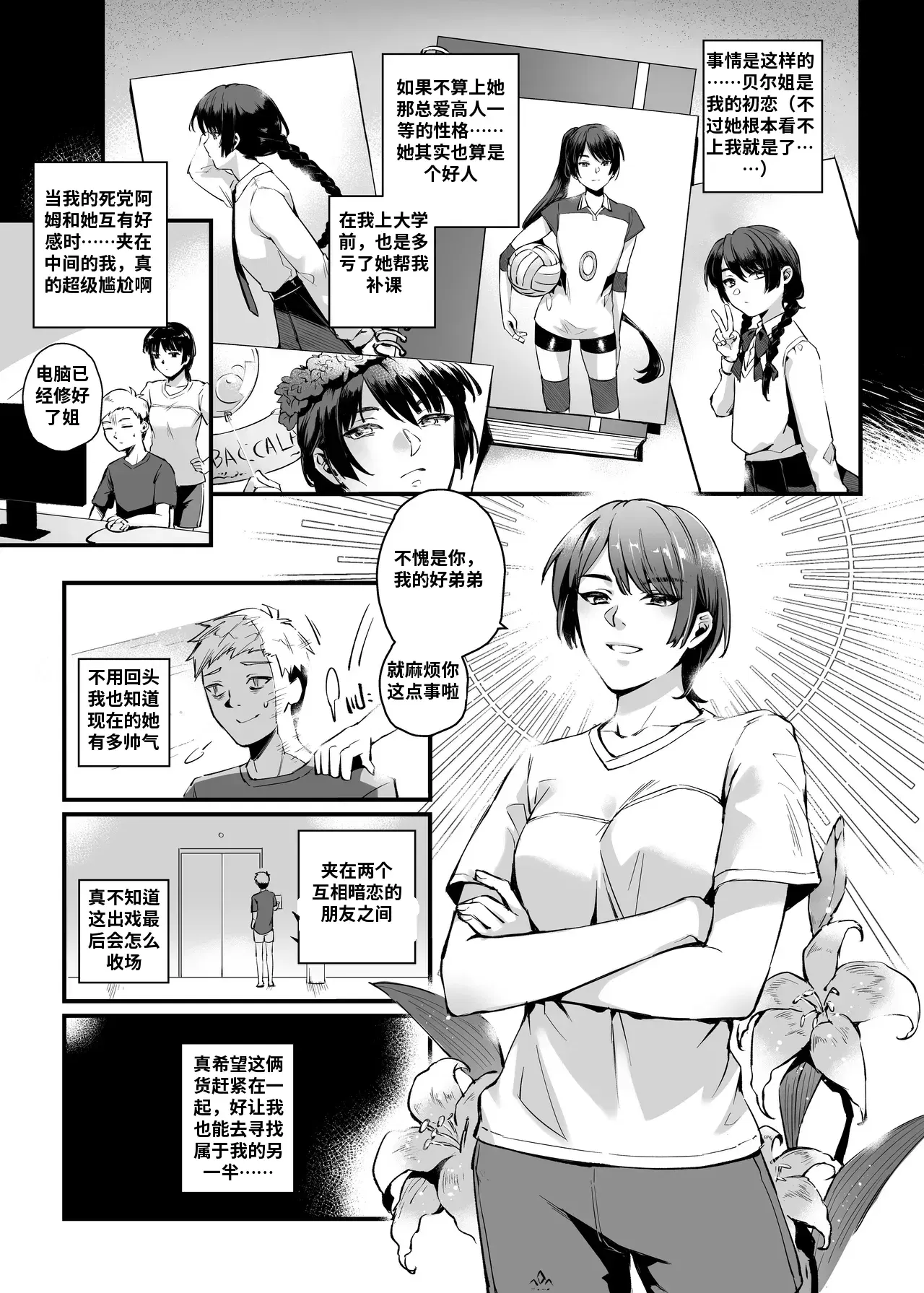 Image #12