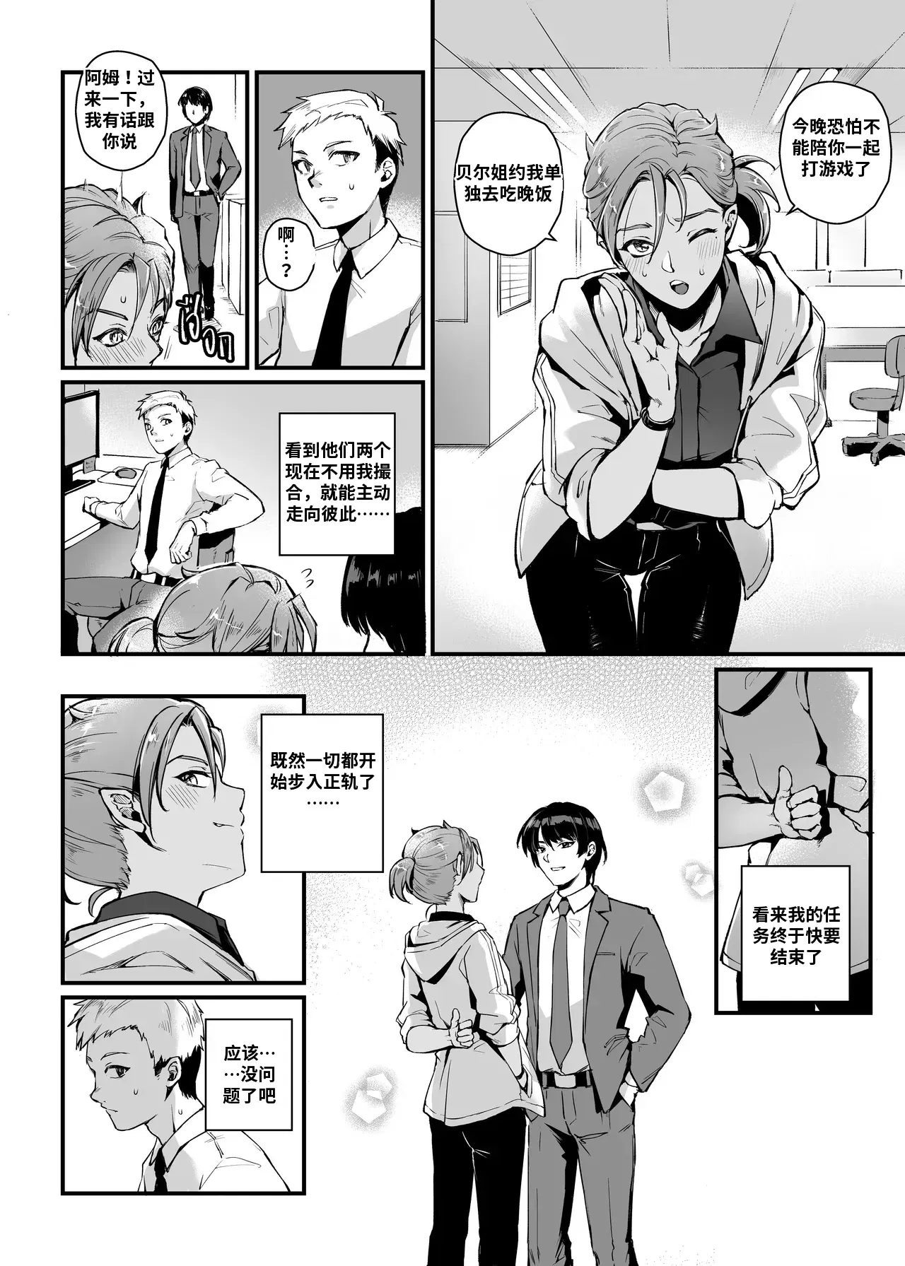 Image #13
