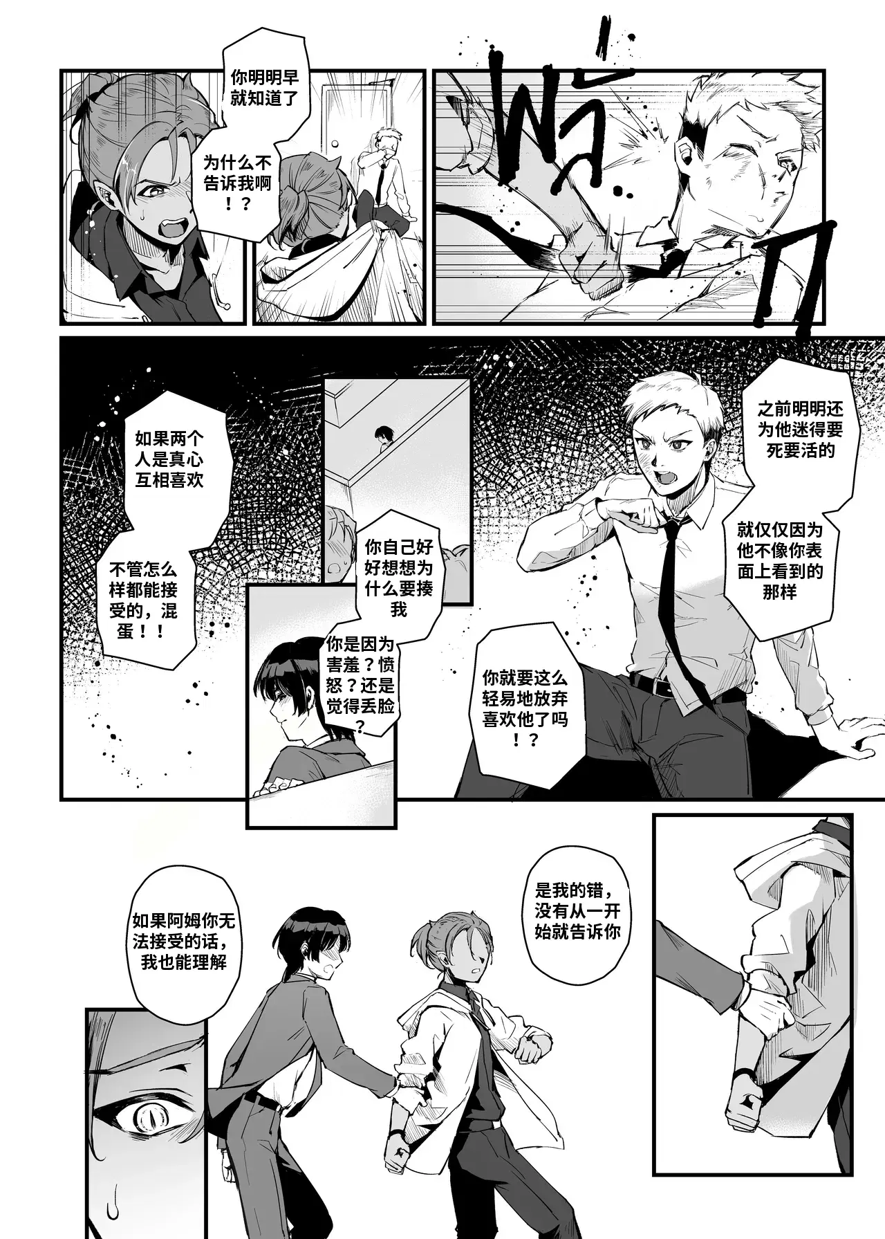 Image #17