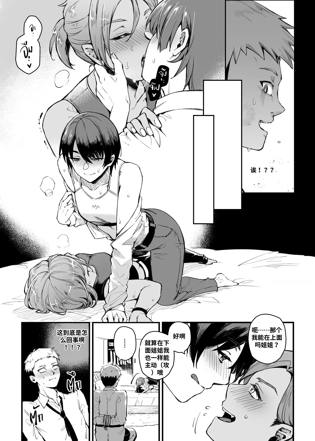 Image #20