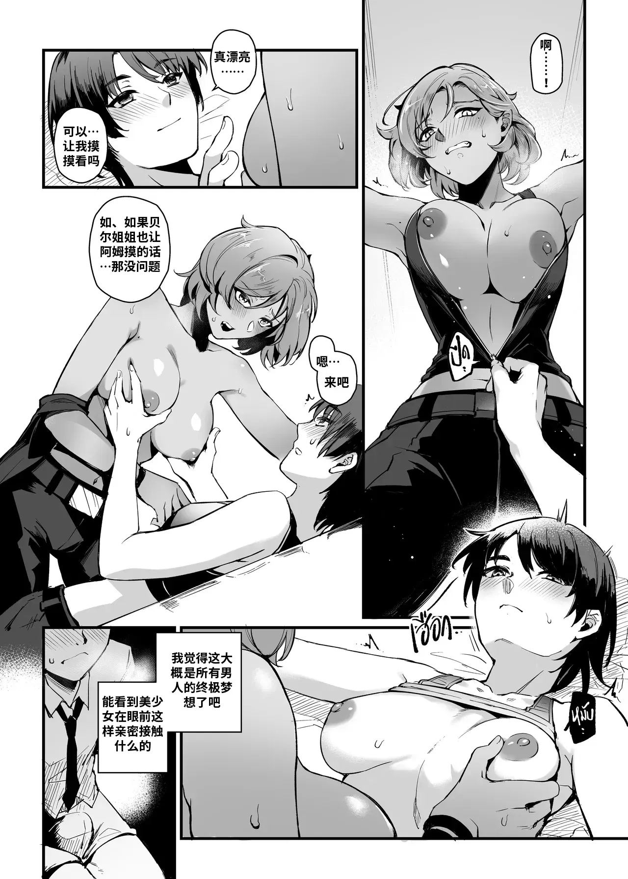 Image #21