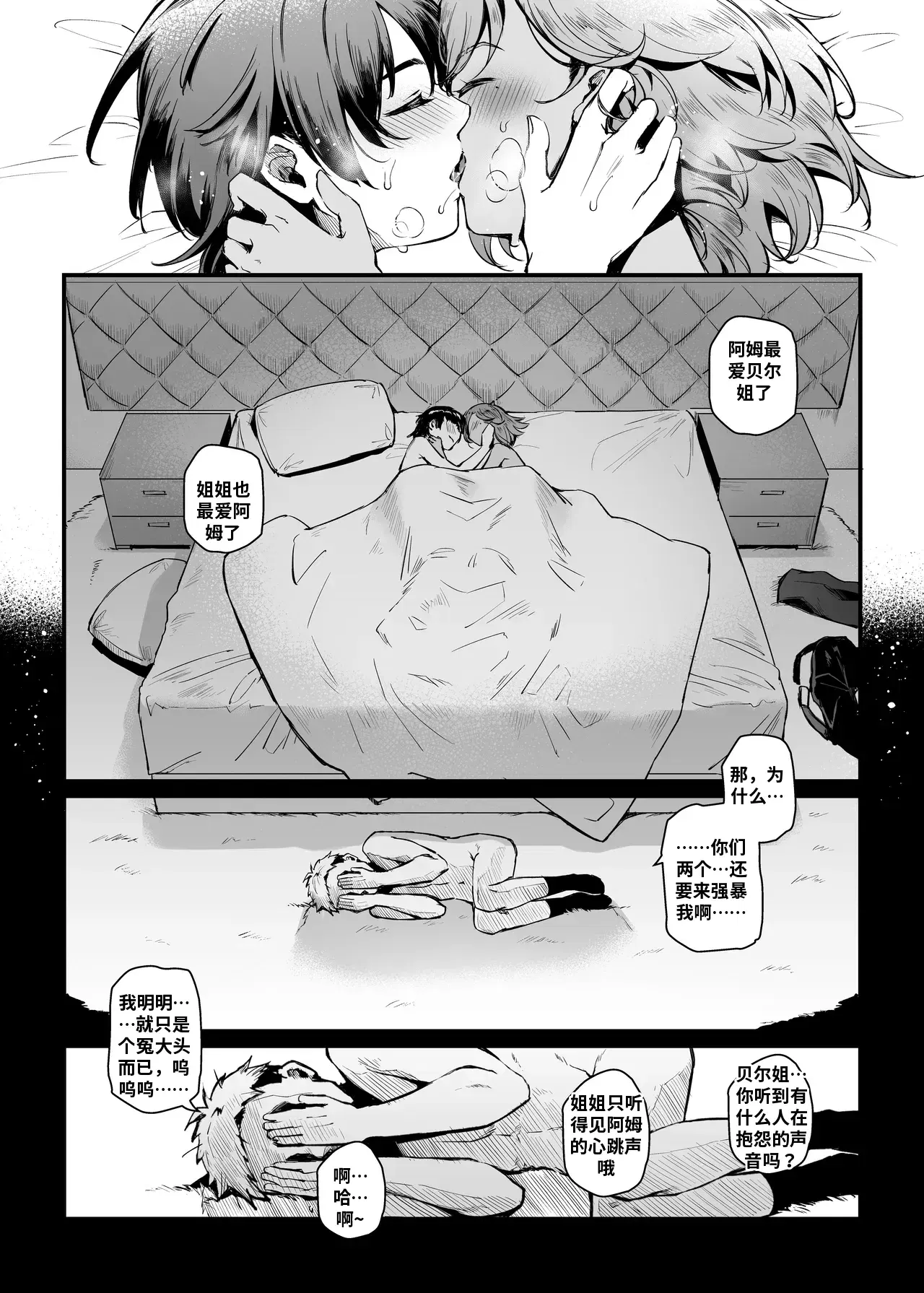Image #35