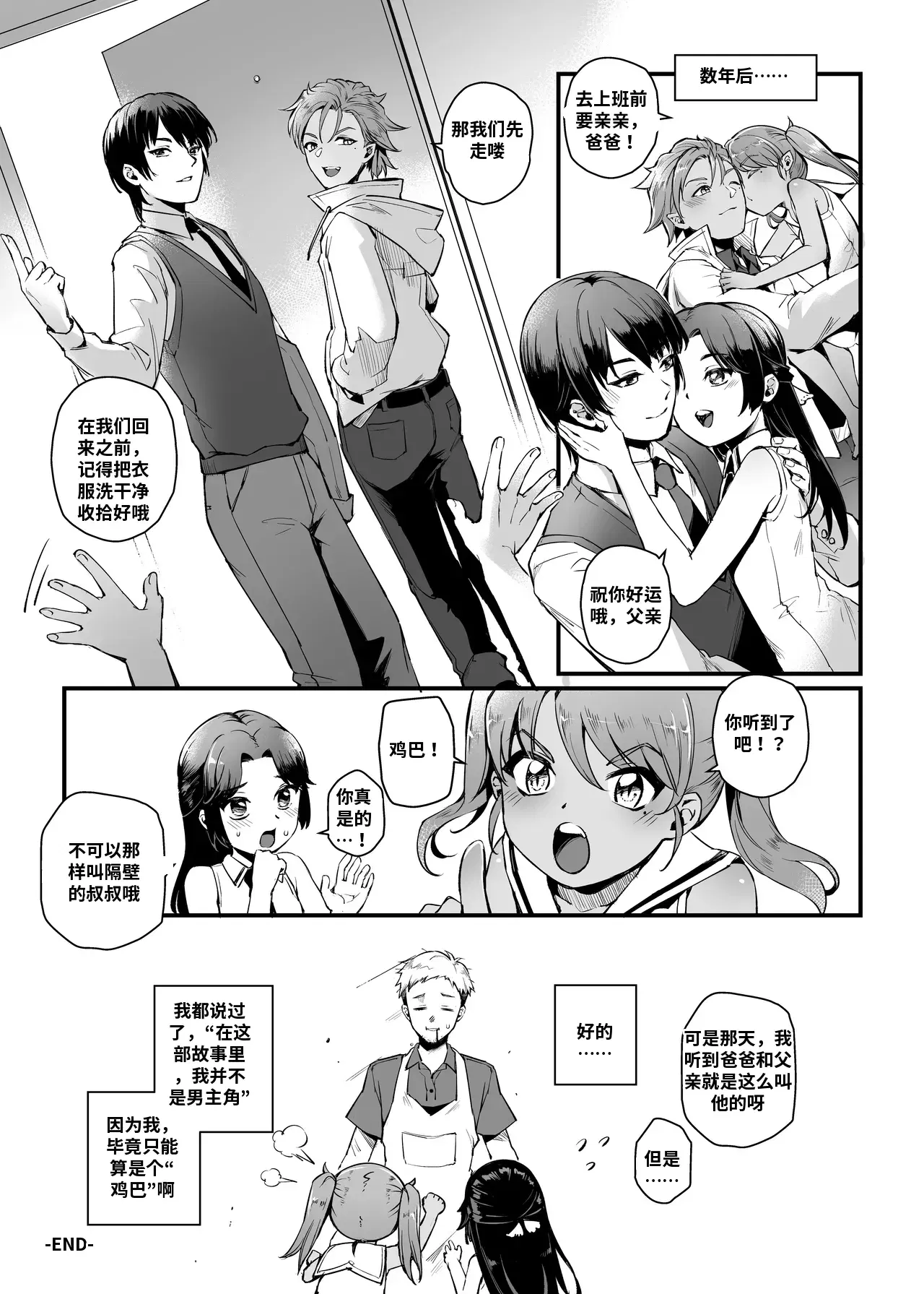 Image #36