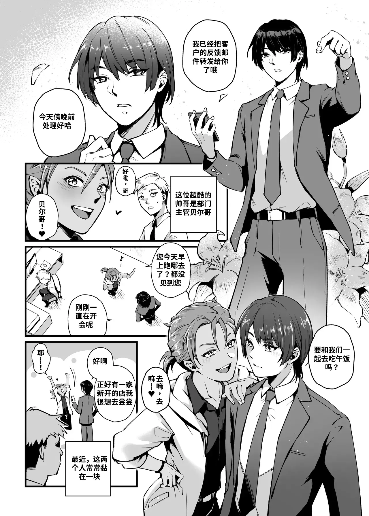 Image #5