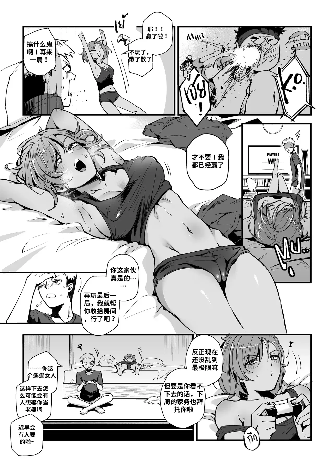 Image #8